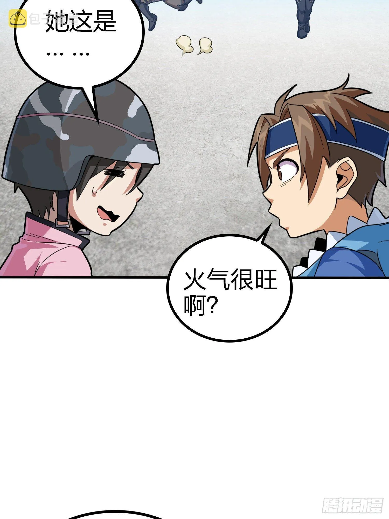 31话.旧情 第56页