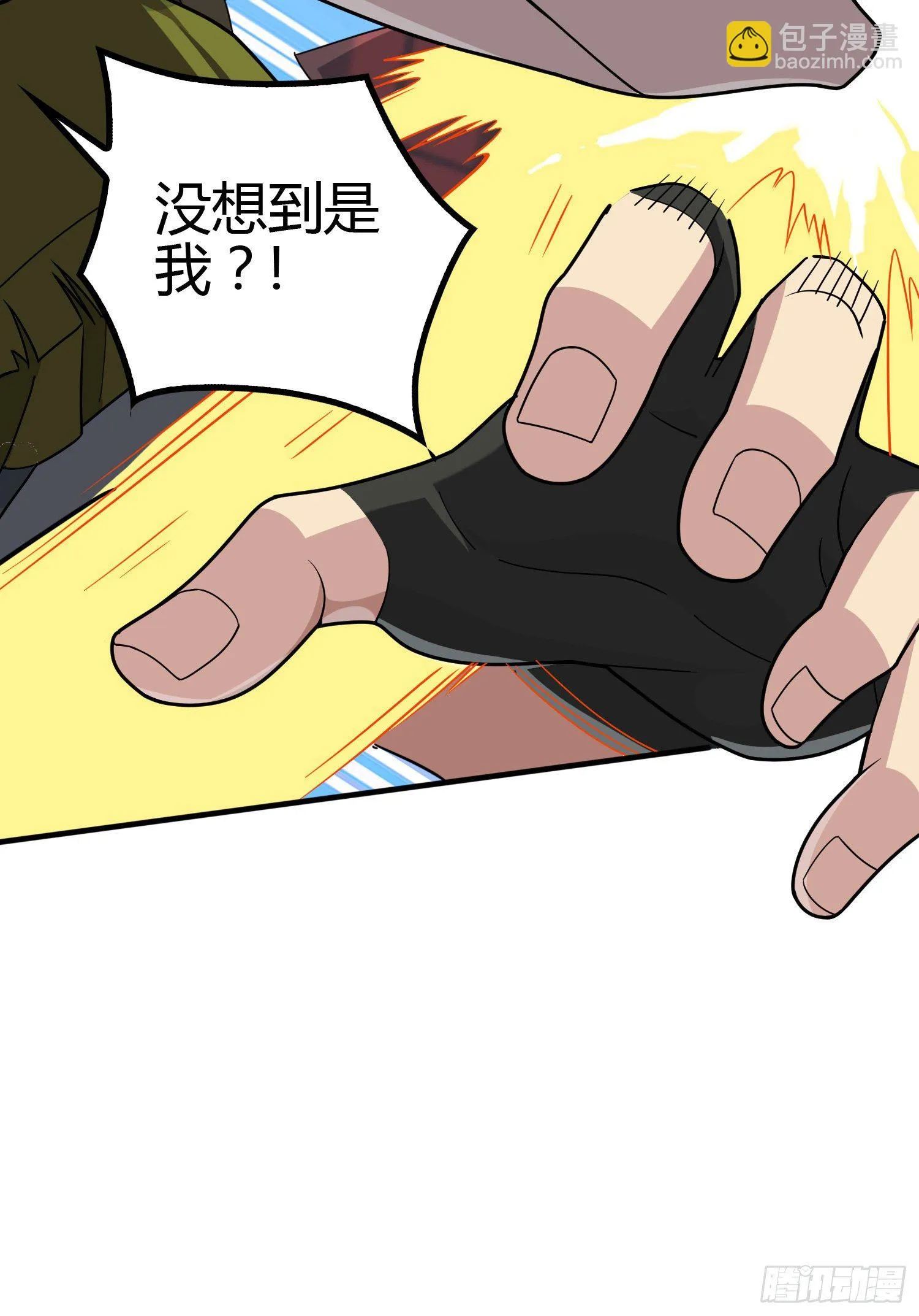 31话.旧情 第77页