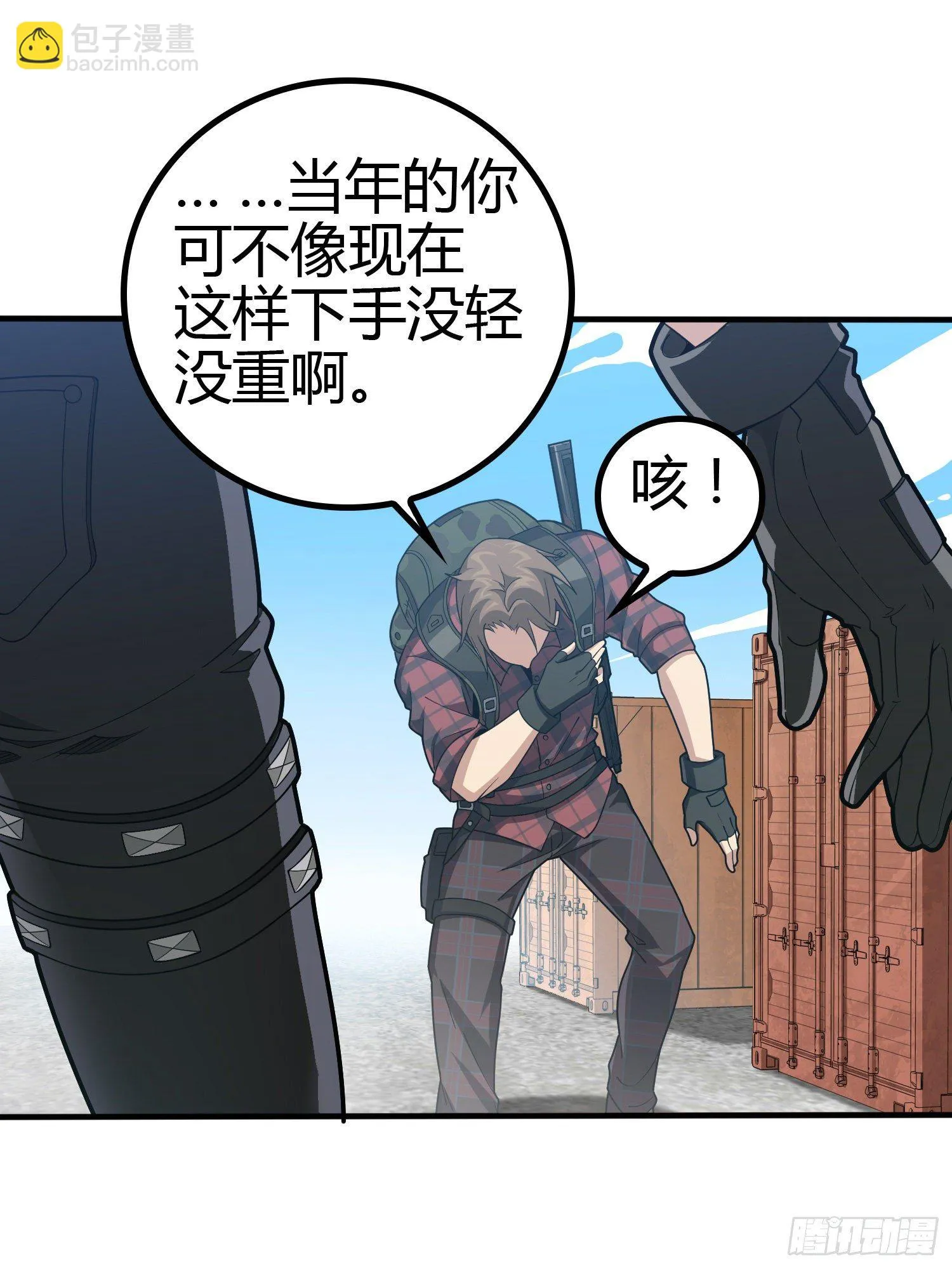 31话.旧情 第78页