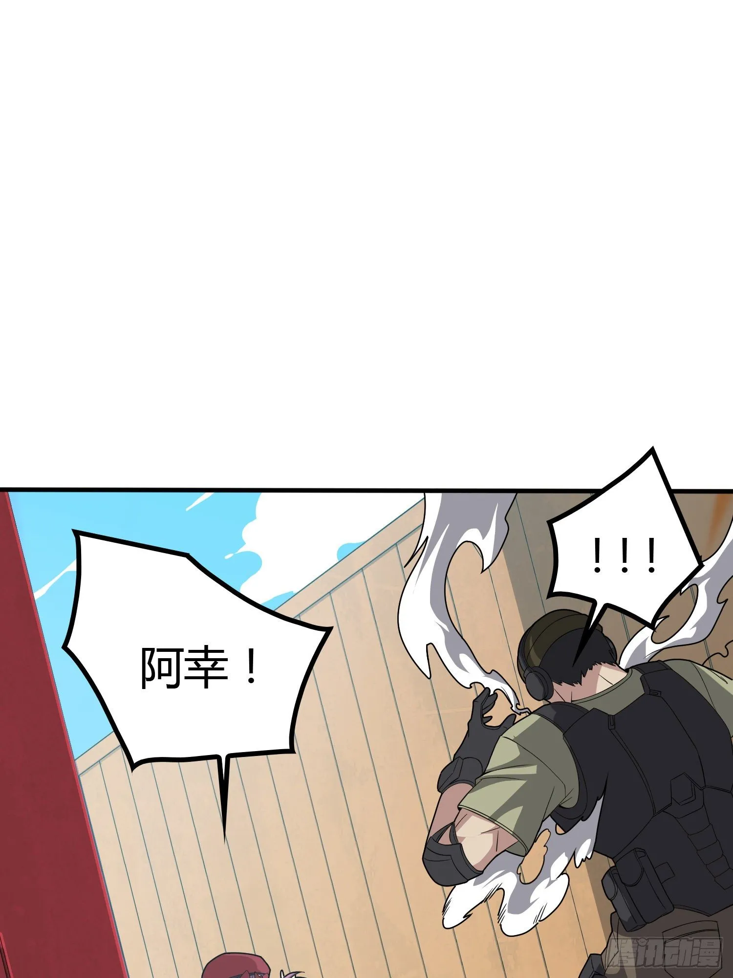 31话.旧情 第95页