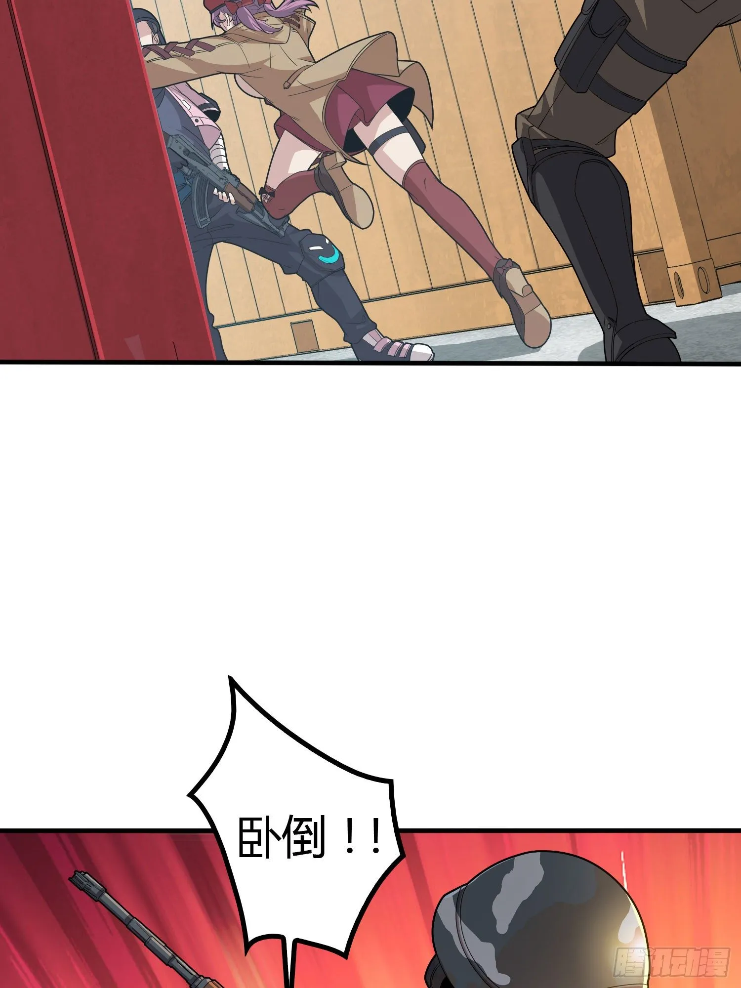 31话.旧情 第96页