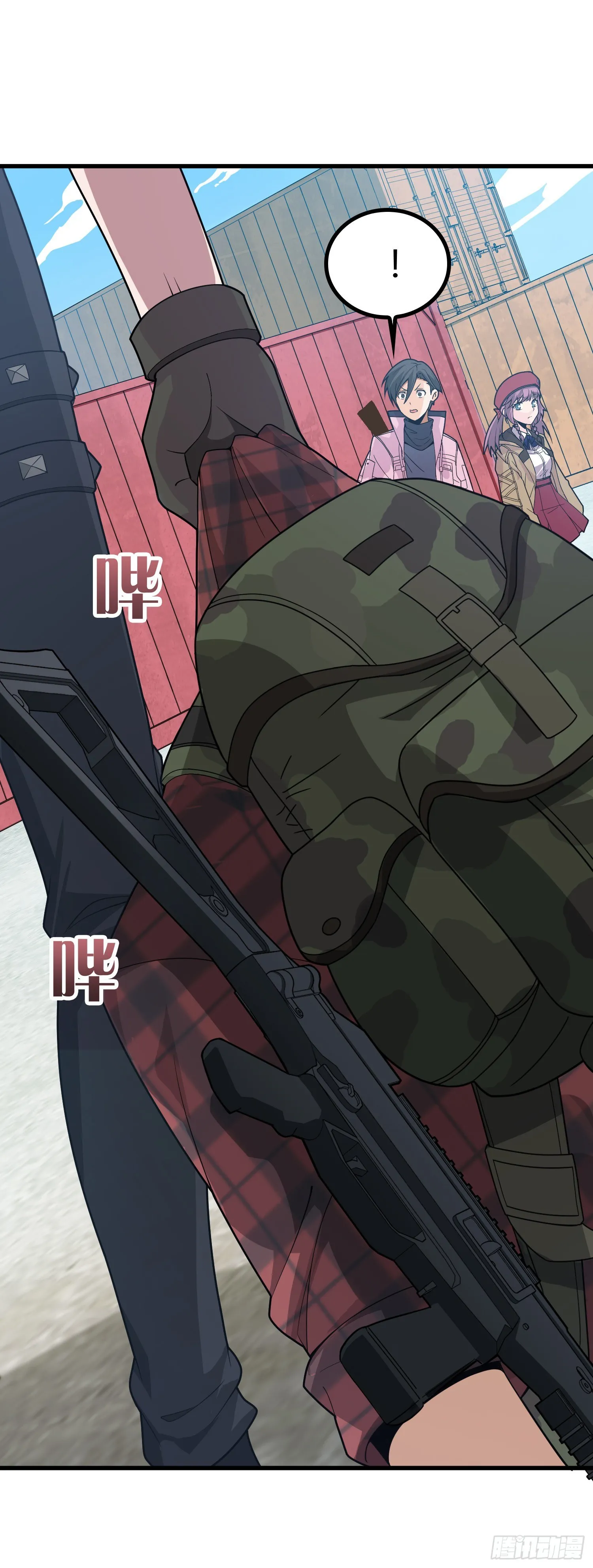 31话.旧情 第105页