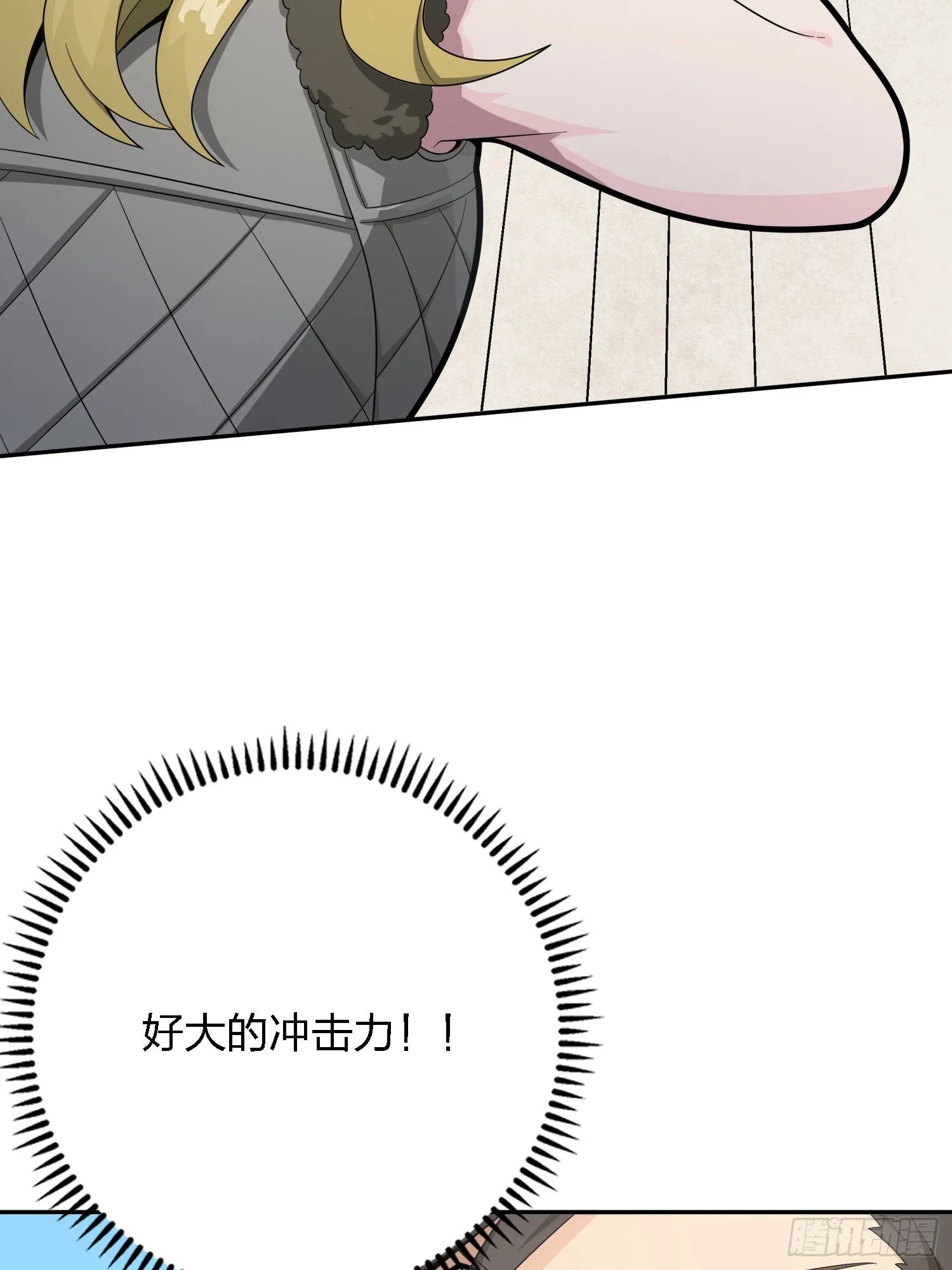 32话.独立（一） 第11页