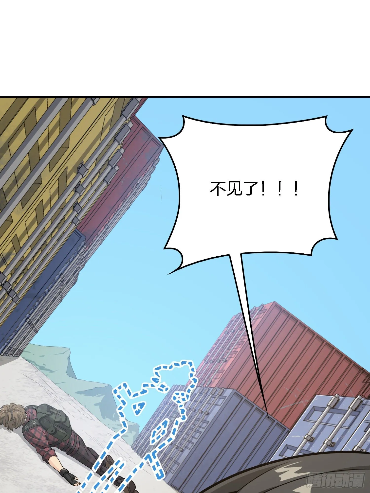32话.独立（一） 第15页