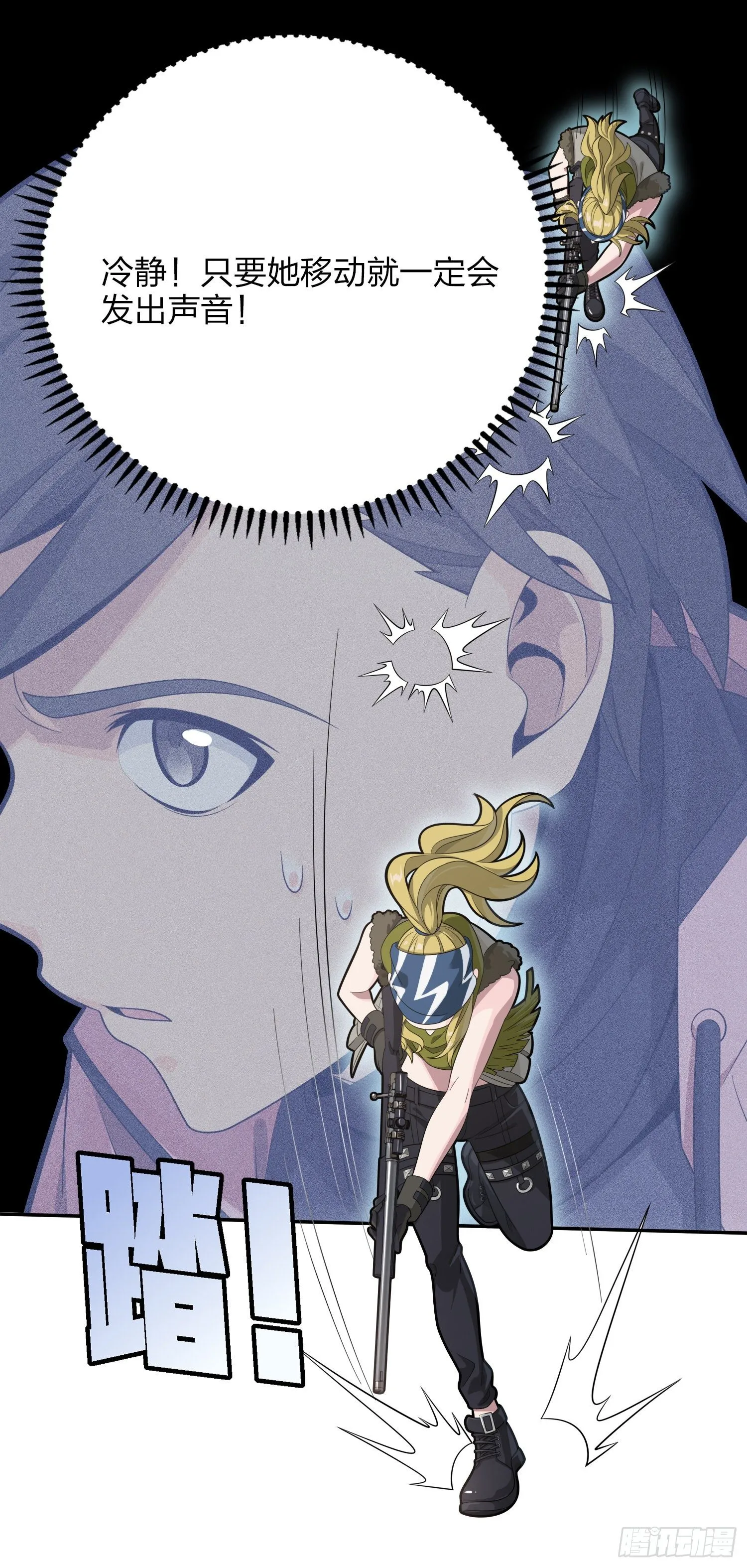 32话.独立（一） 第25页
