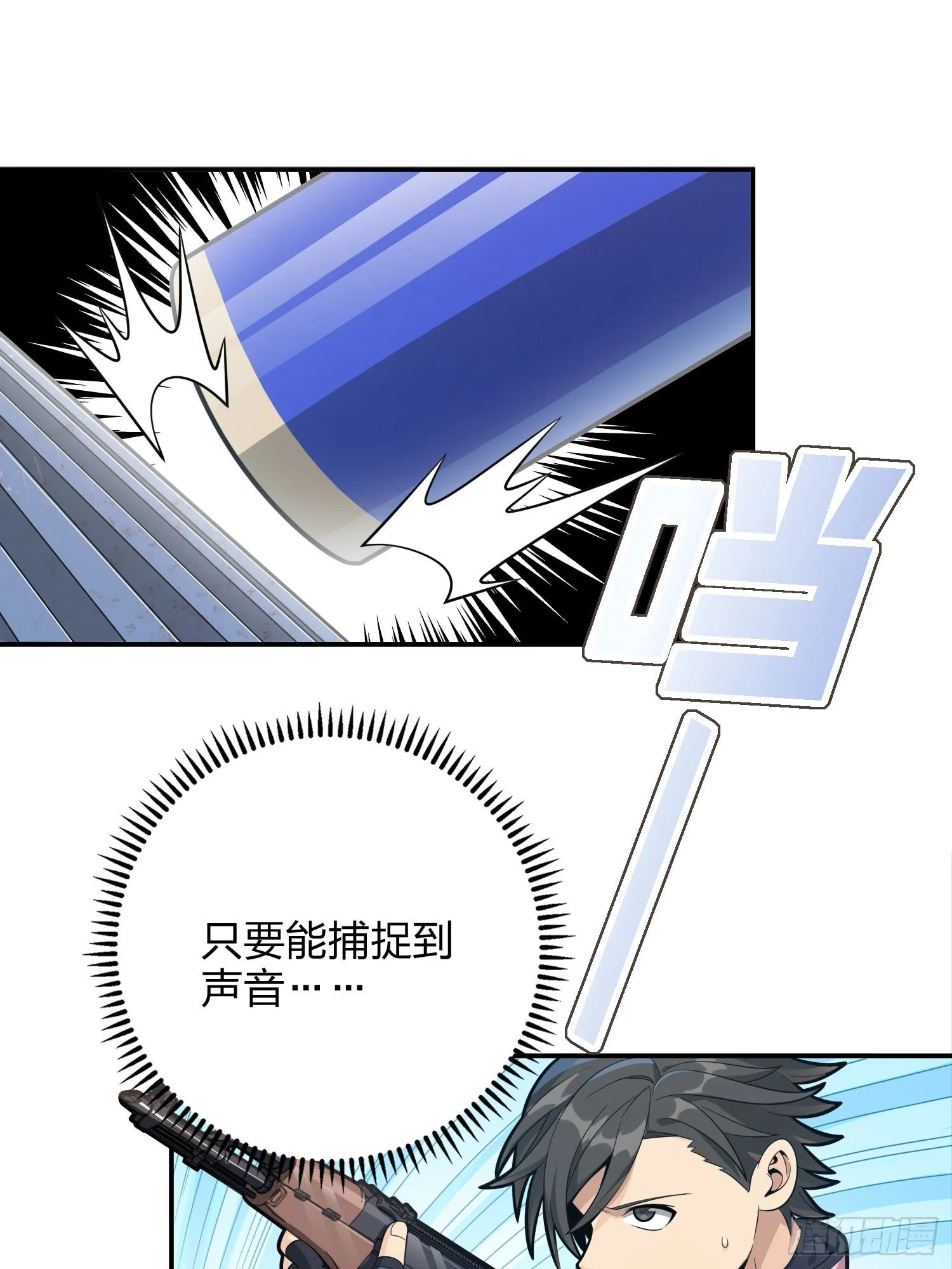 32话.独立（一） 第26页
