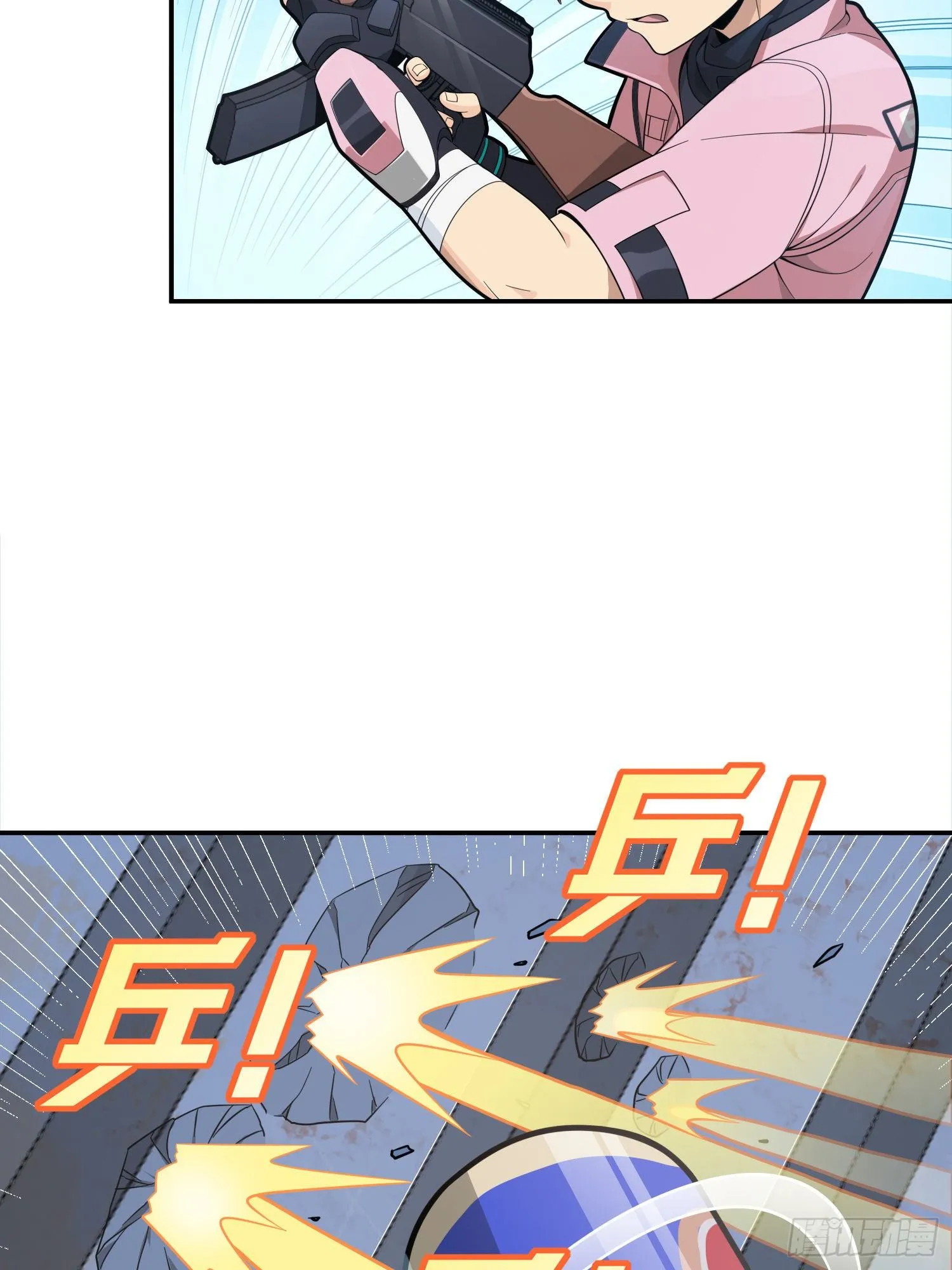 32话.独立（一） 第27页