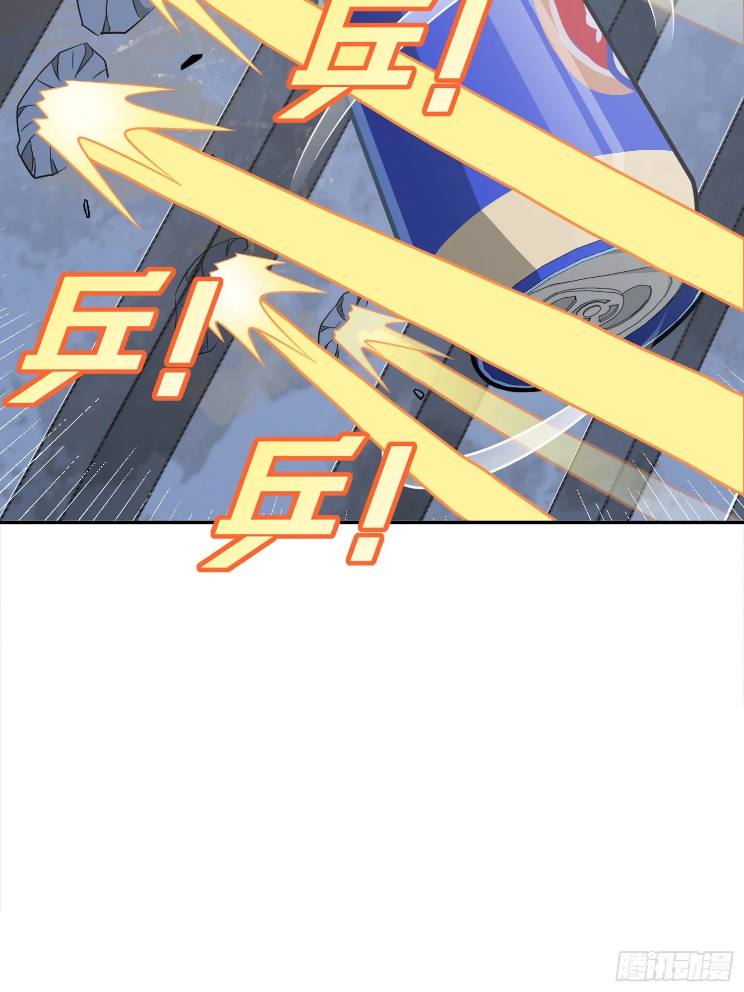 32话.独立（一） 第28页