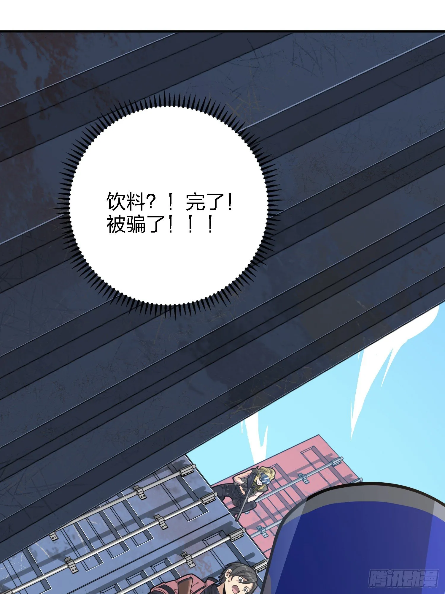 32话.独立（一） 第29页