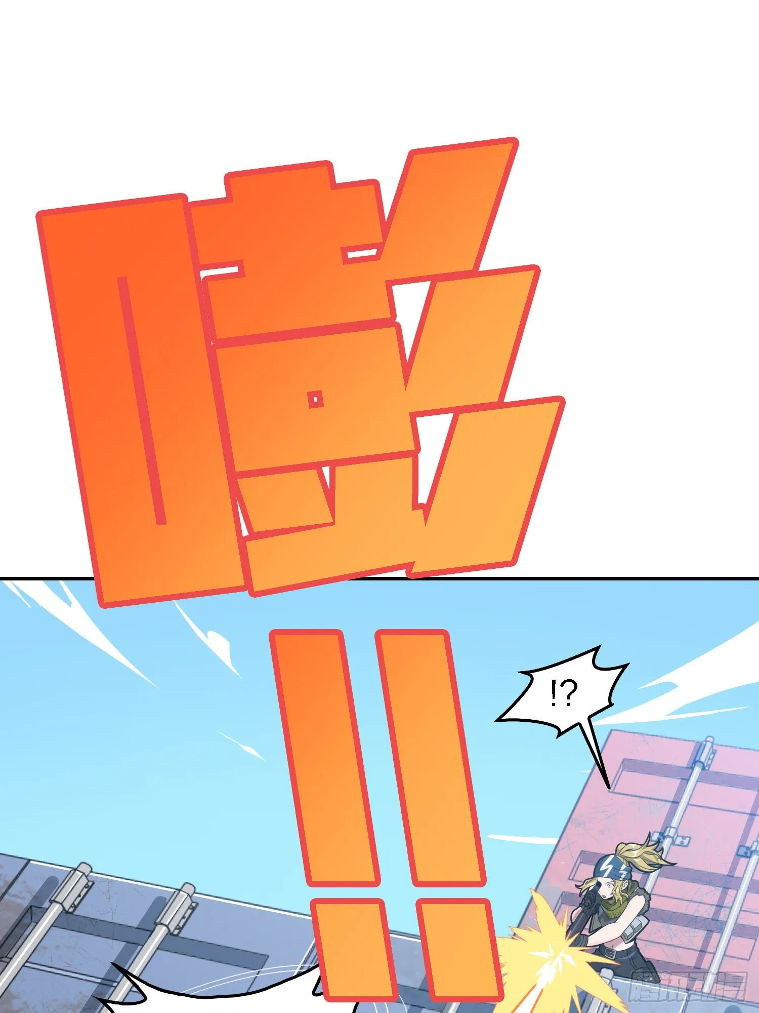 32话.独立（一） 第32页