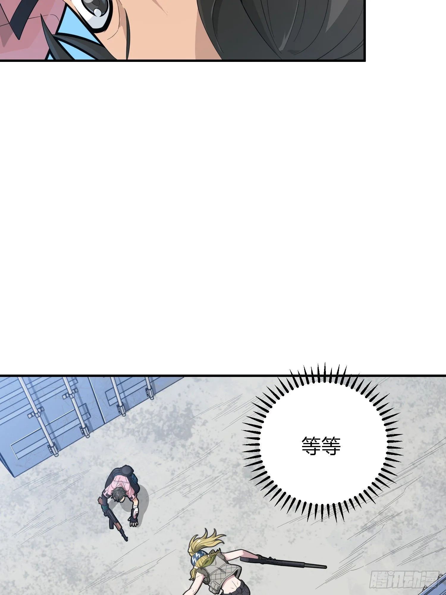 32话.独立（一） 第35页