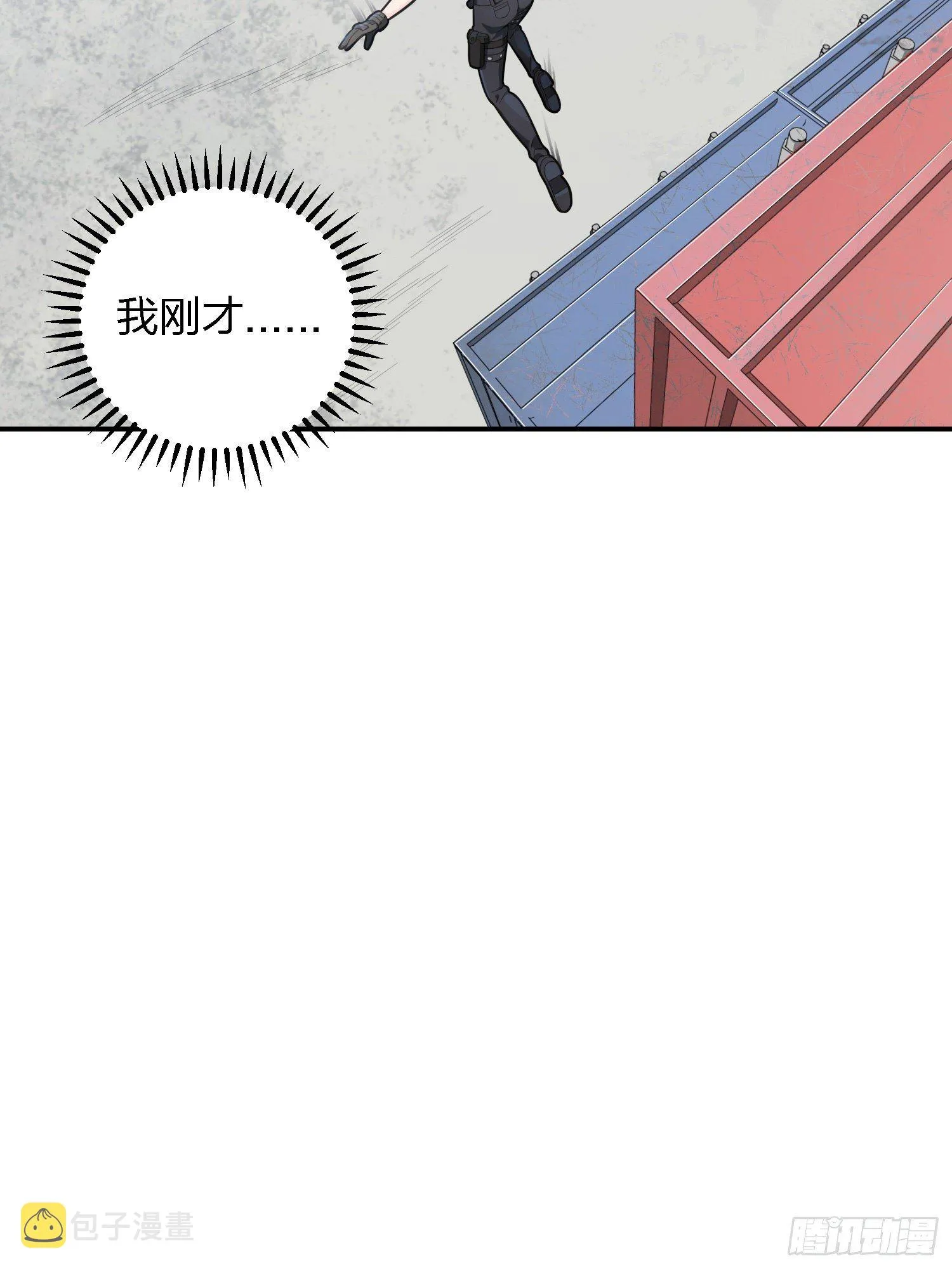 32话.独立（一） 第36页