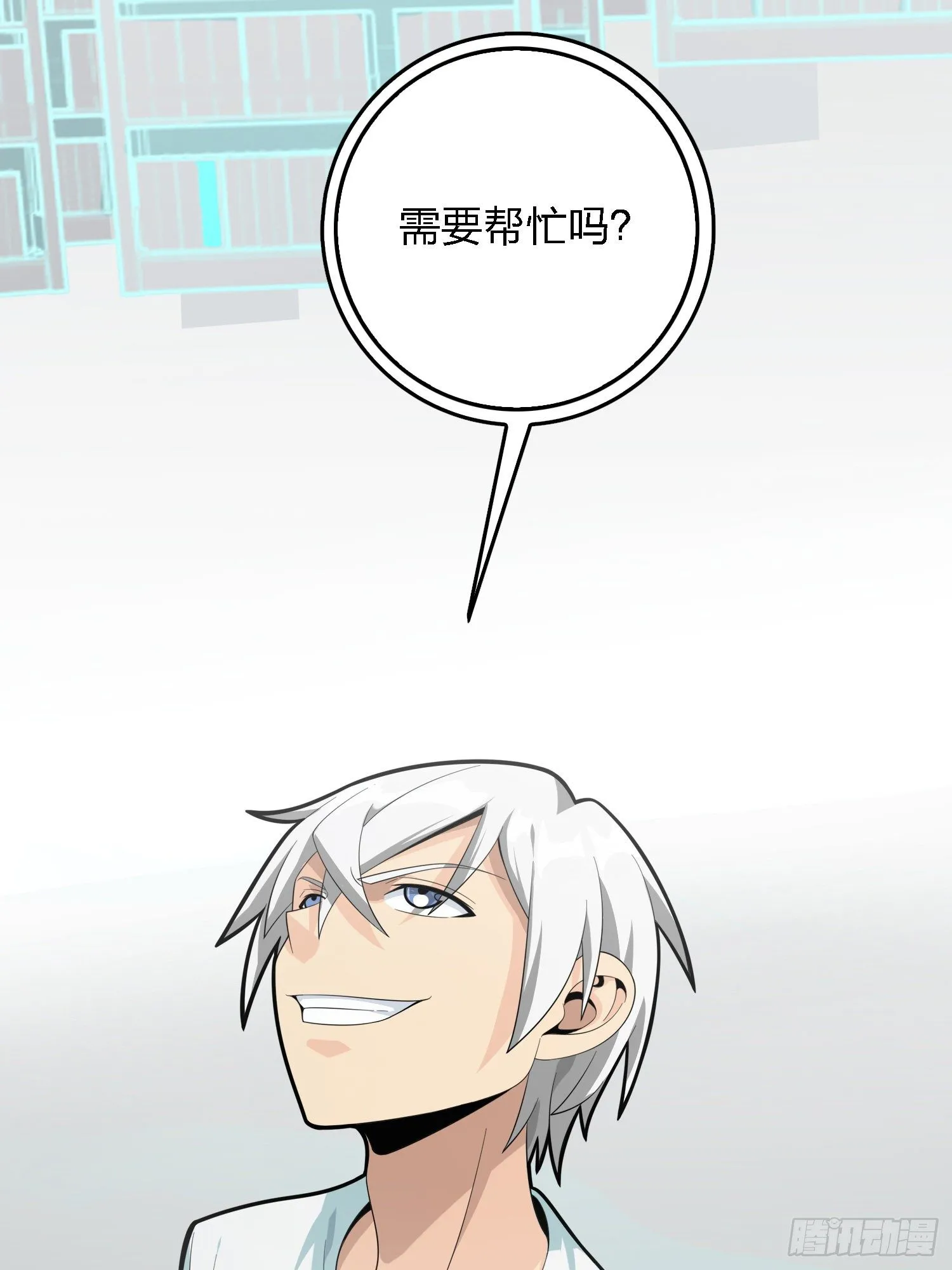 32话.独立（一） 第39页