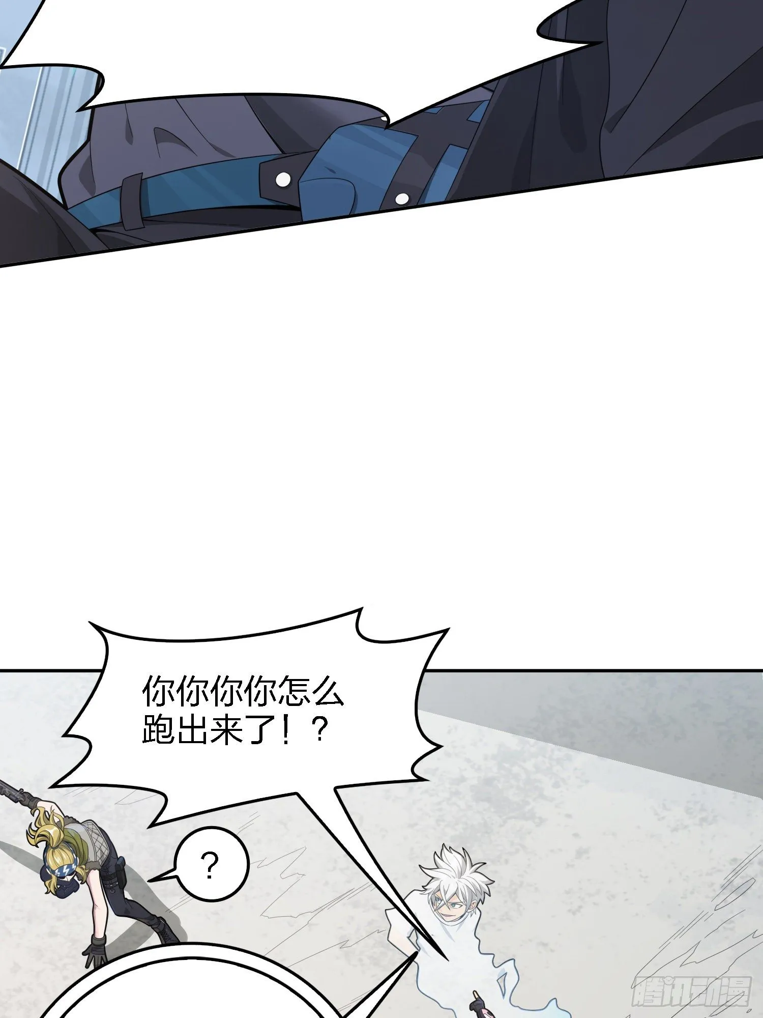 32话.独立（一） 第47页