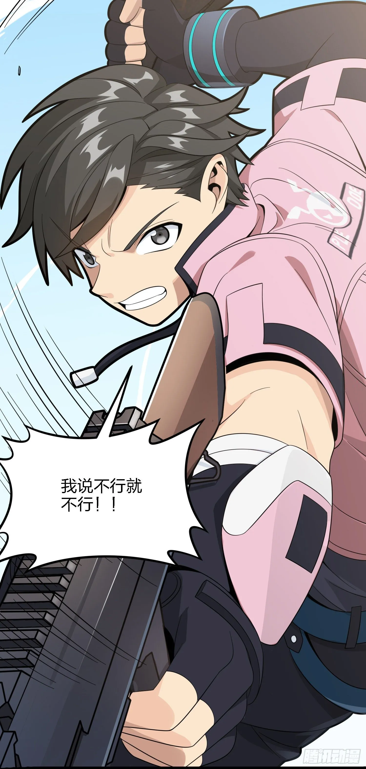 32话.独立（一） 第88页