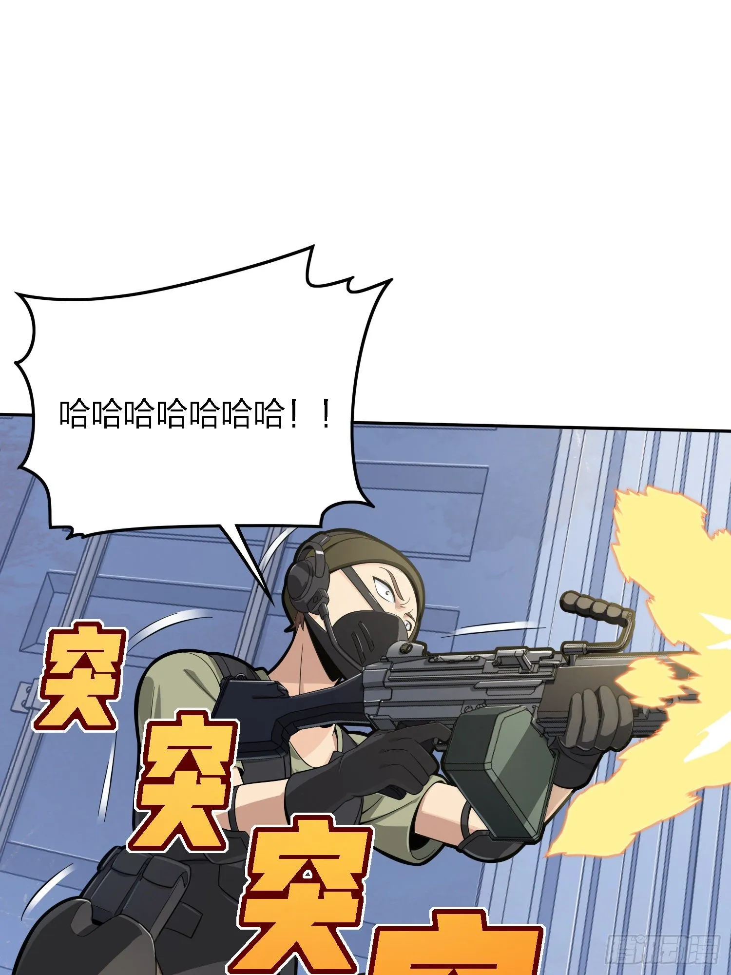 32话.独立（一） 第95页