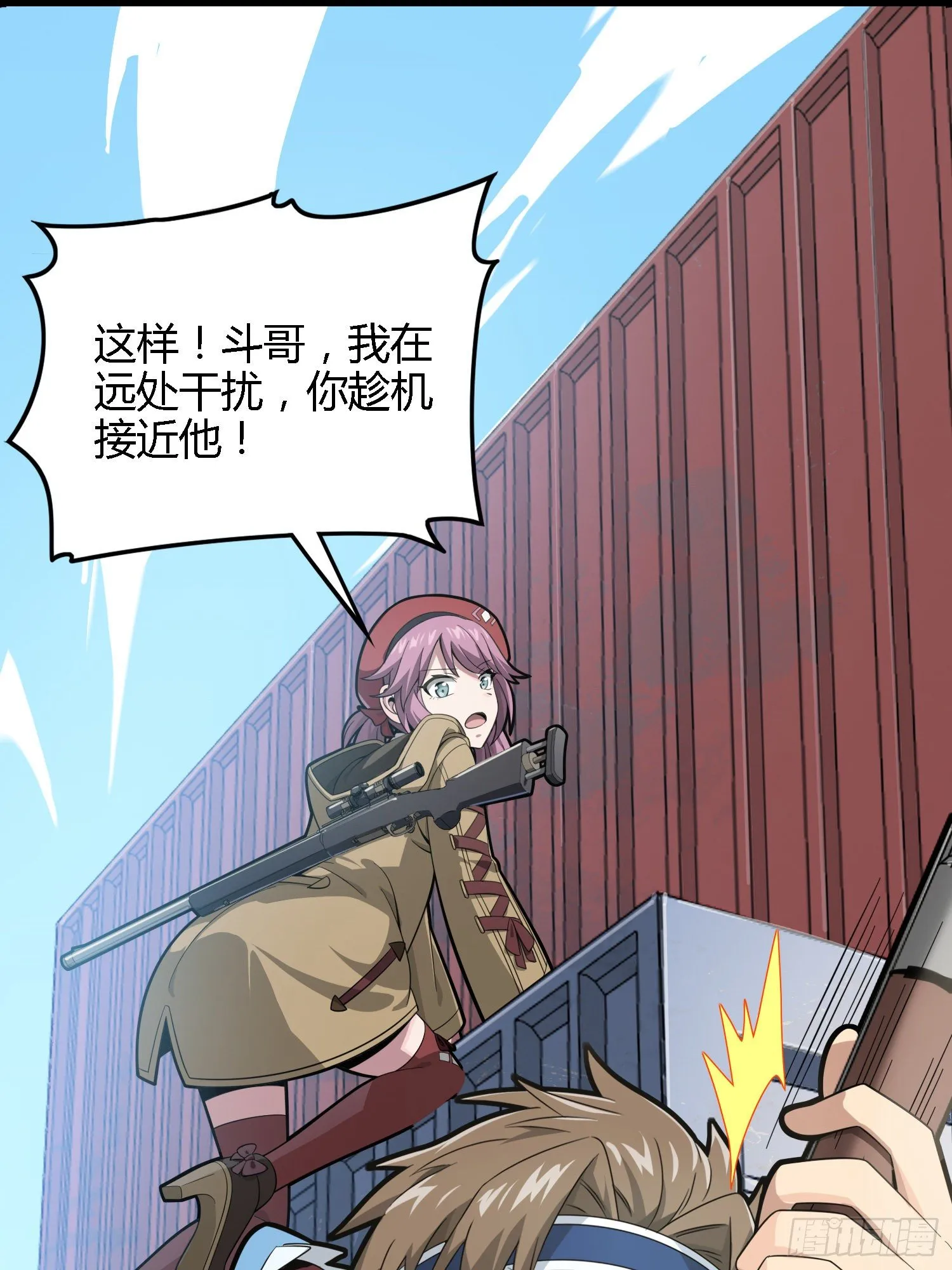 32话.独立（一） 第107页