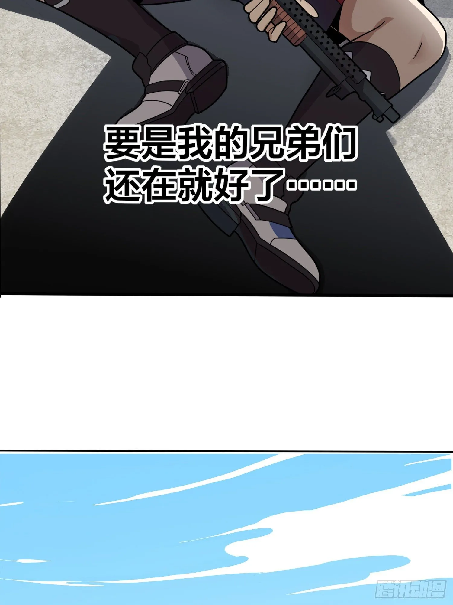 33话.独立（二） 第8页