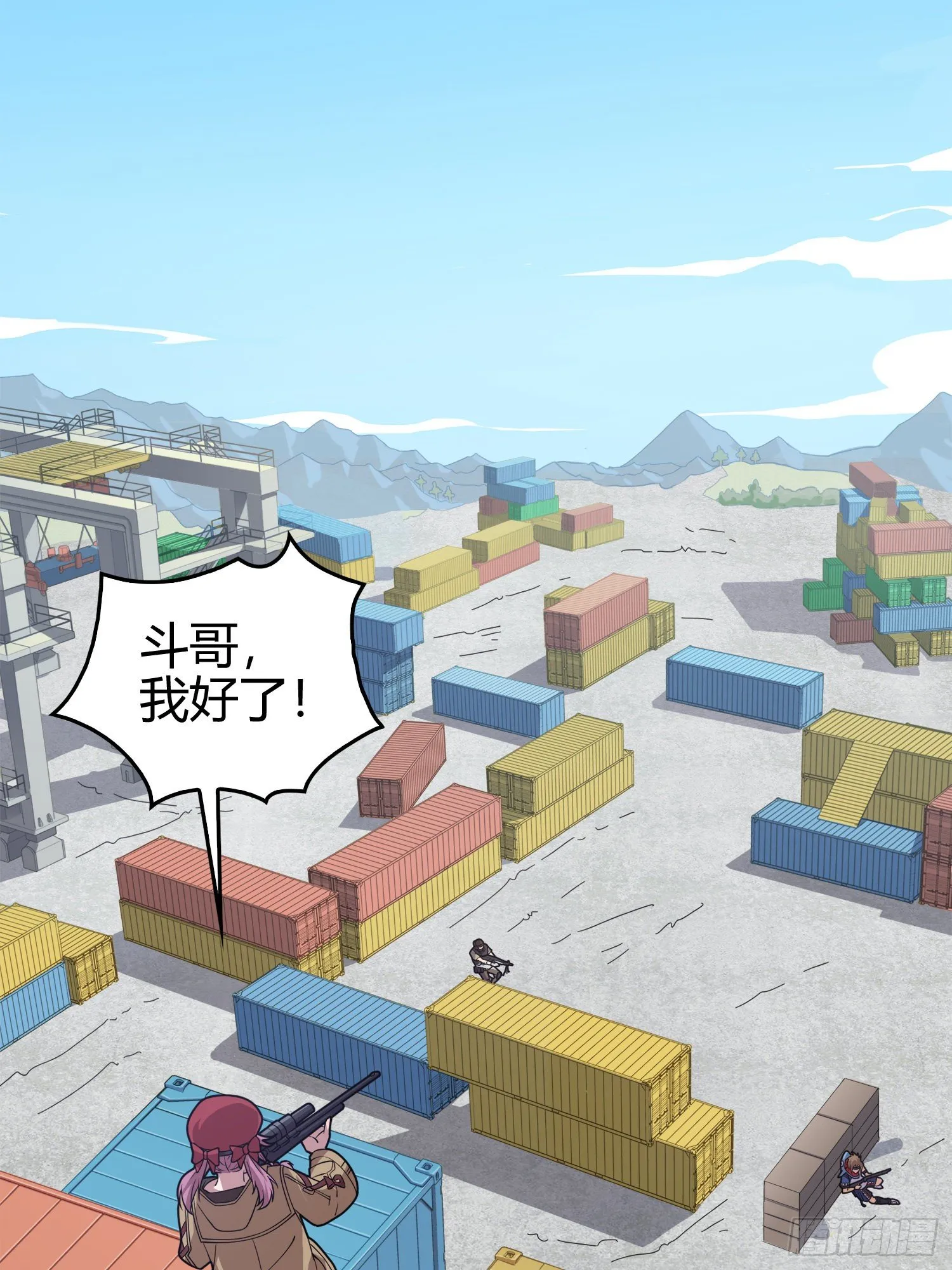 33话.独立（二） 第9页