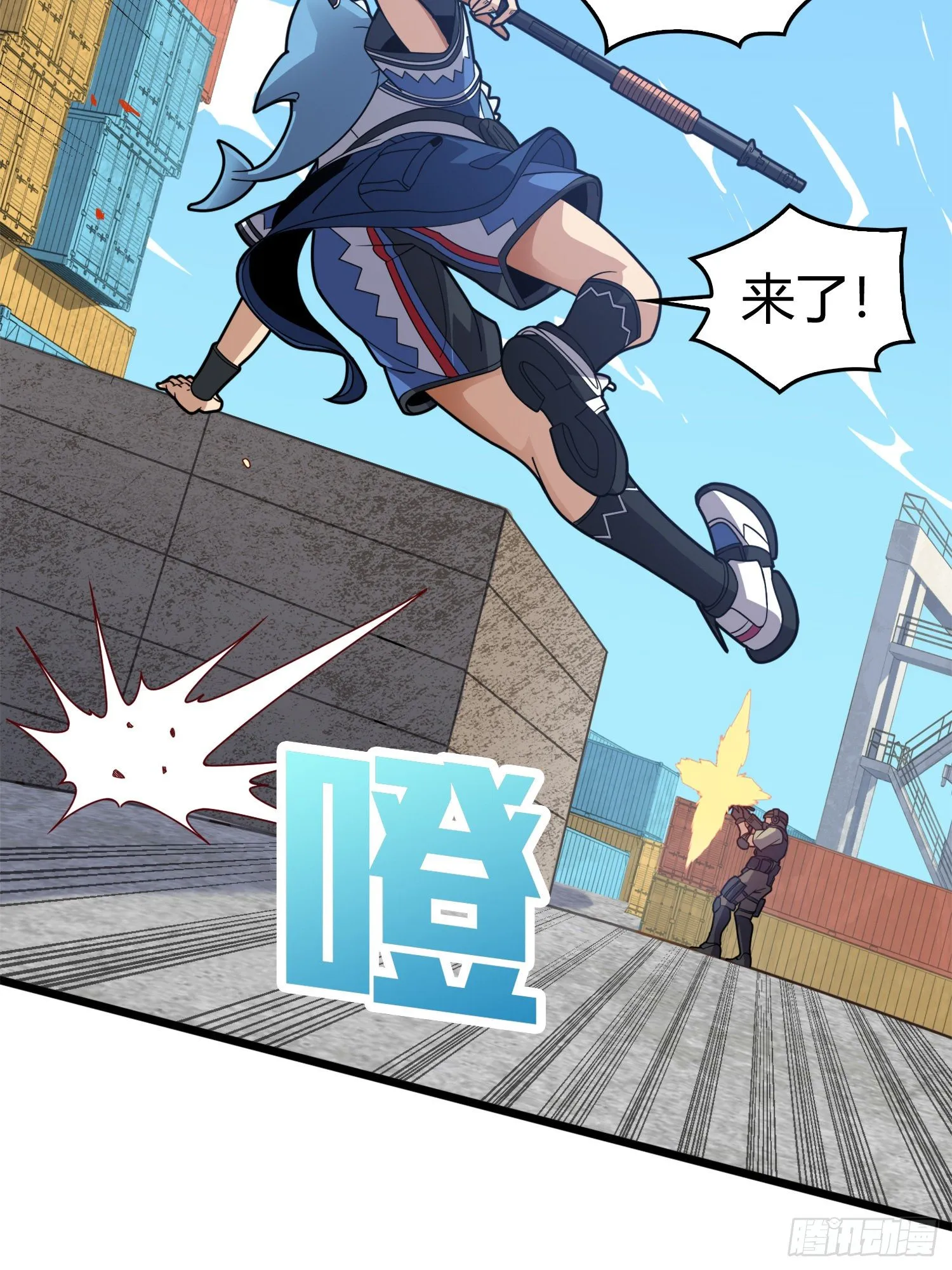 33话.独立（二） 第15页