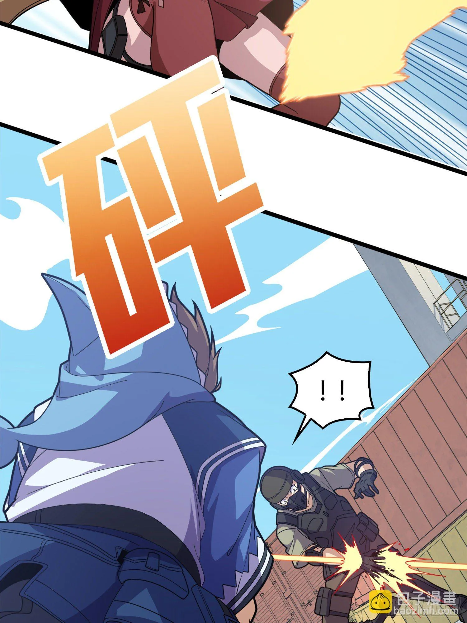 33话.独立（二） 第21页