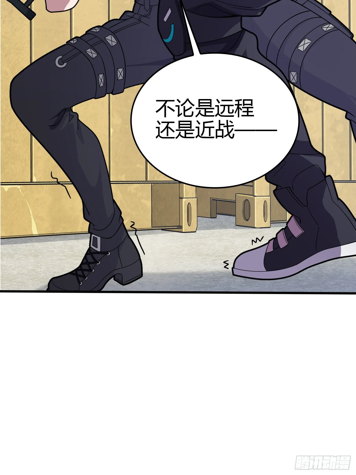 33话.独立（二） 第29页