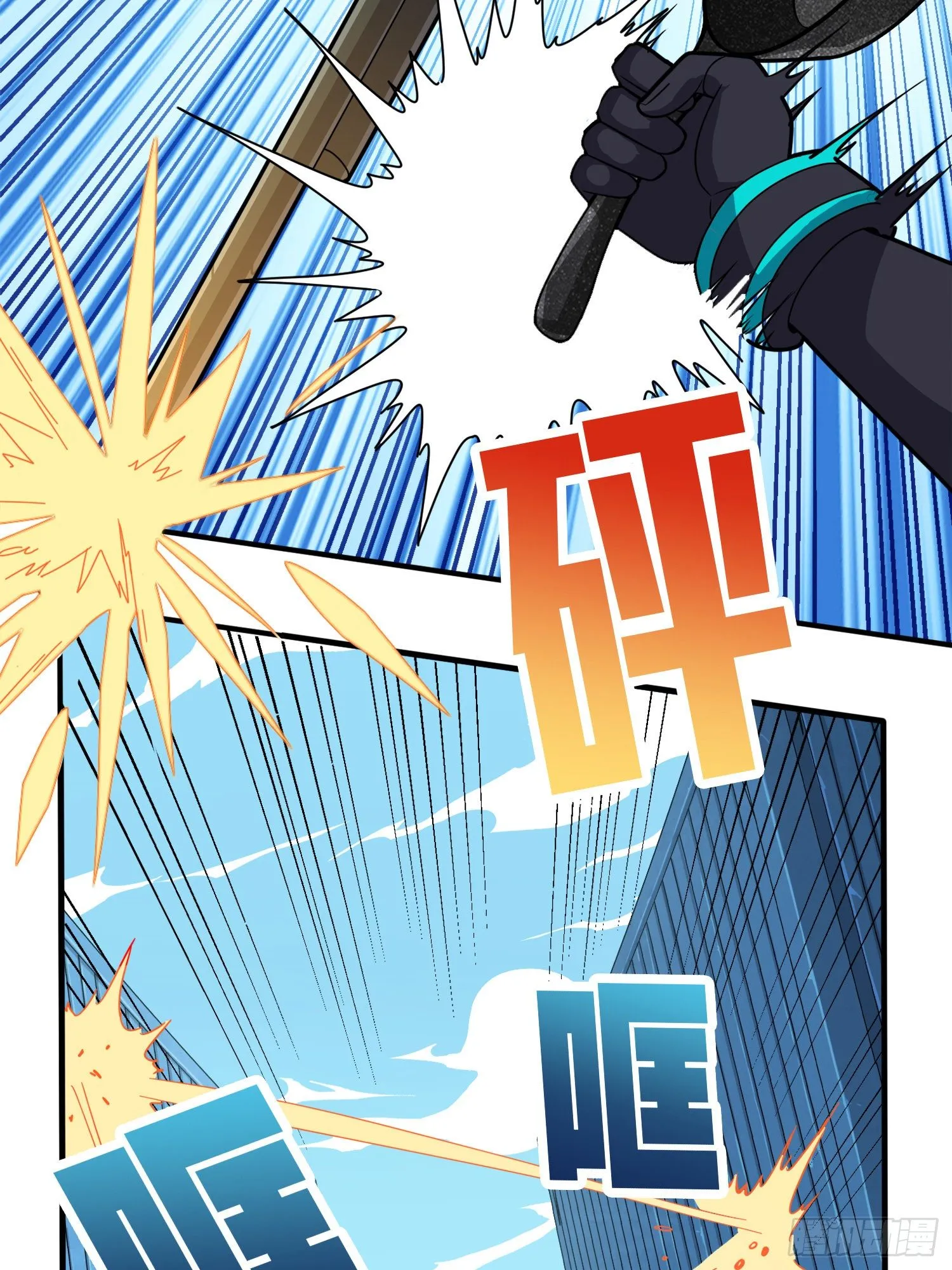 33话.独立（二） 第31页