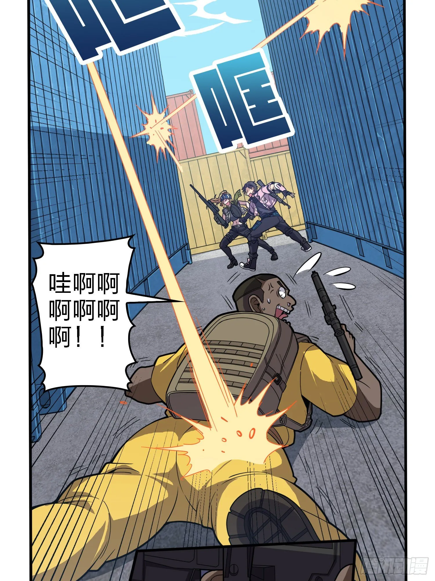 33话.独立（二） 第32页
