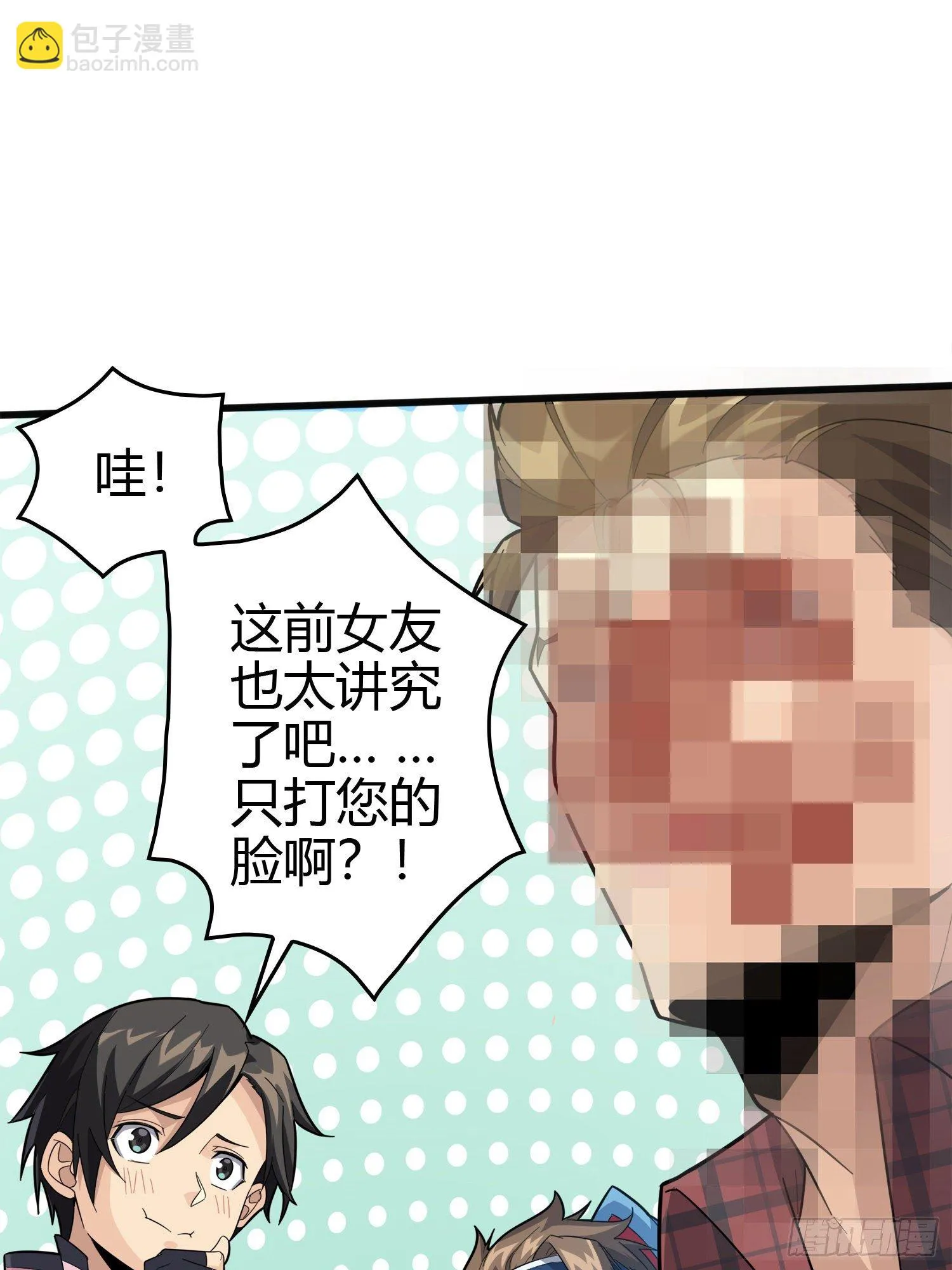 33话.独立（二） 第55页