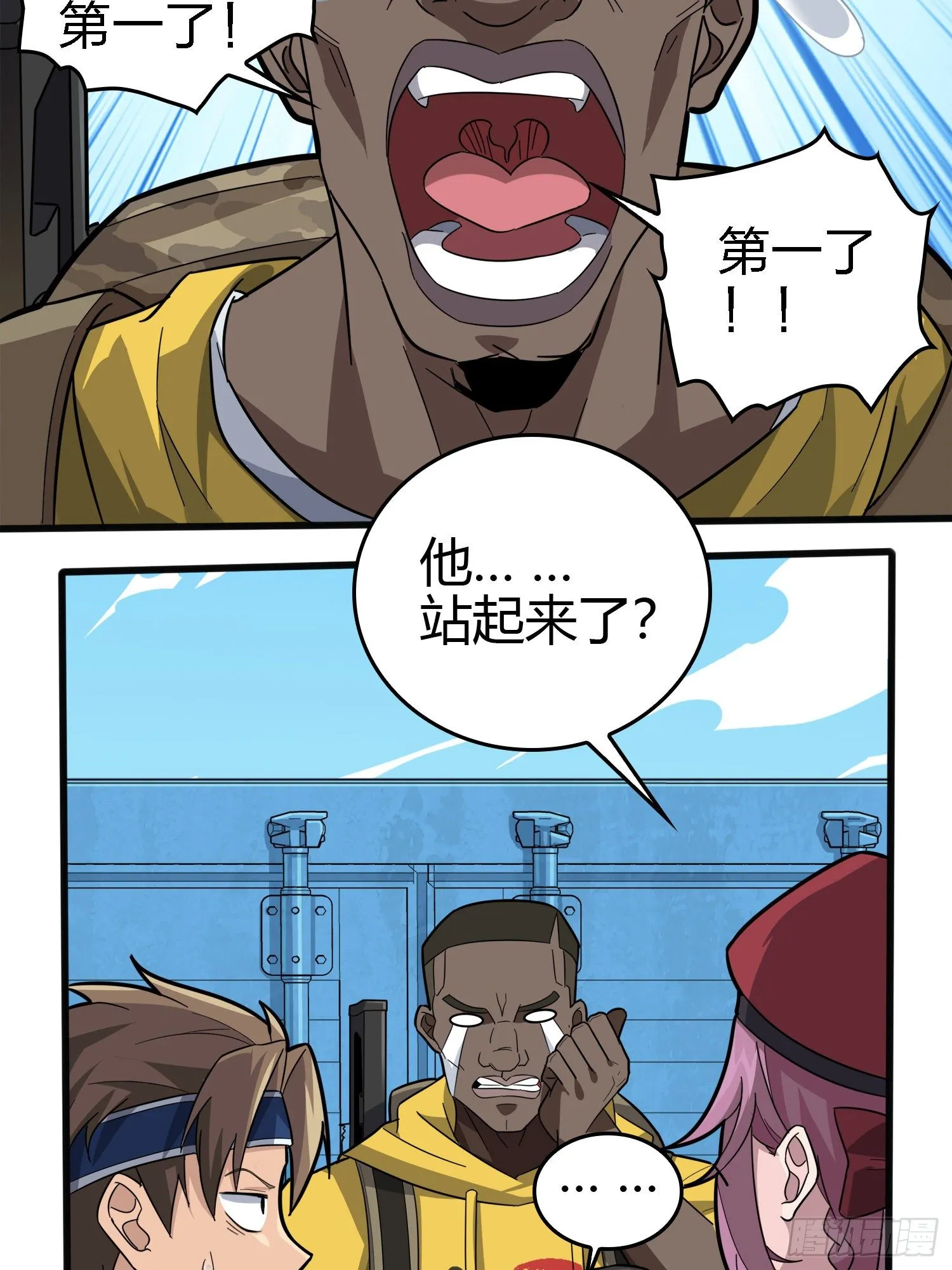 33话.独立（二） 第62页