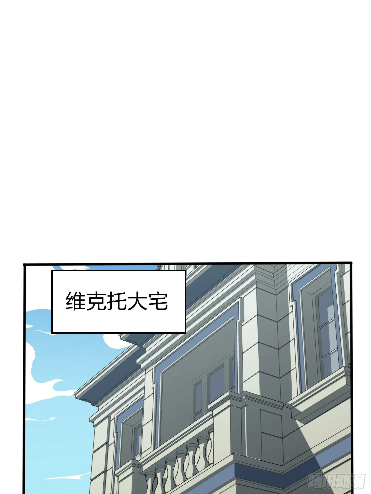 33话.独立（二） 第71页