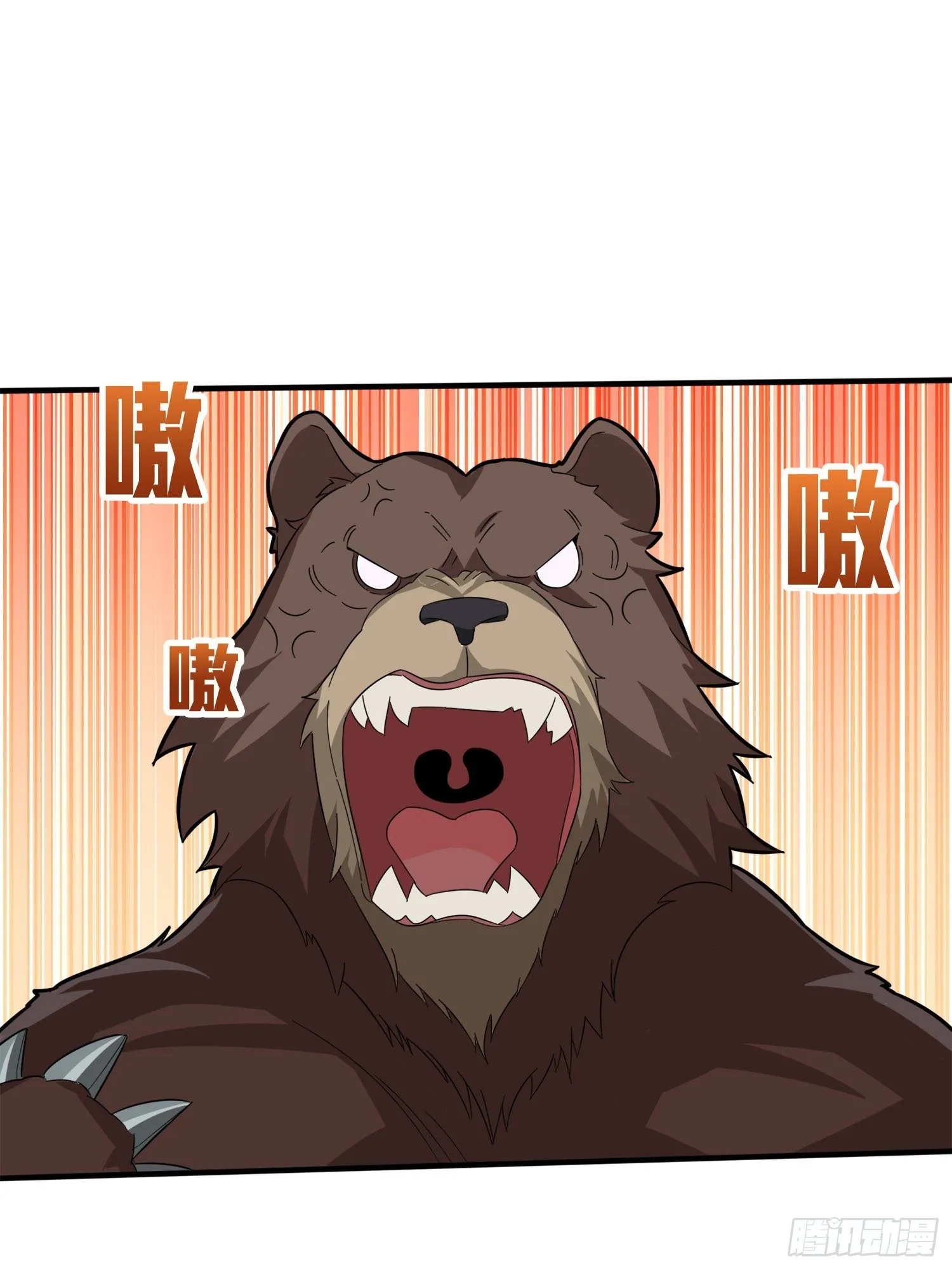 33话.独立（二） 第79页