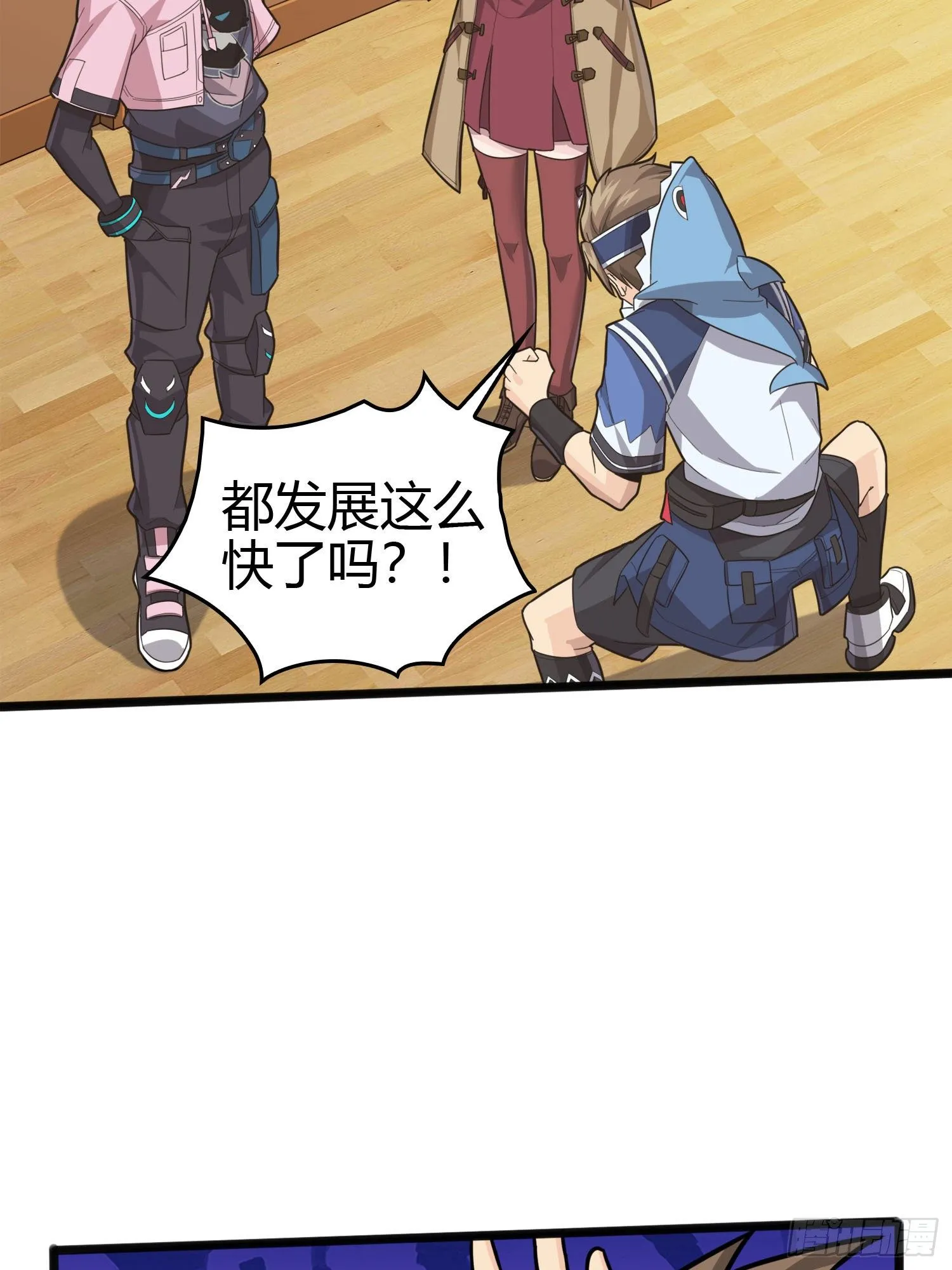 33话.独立（二） 第84页