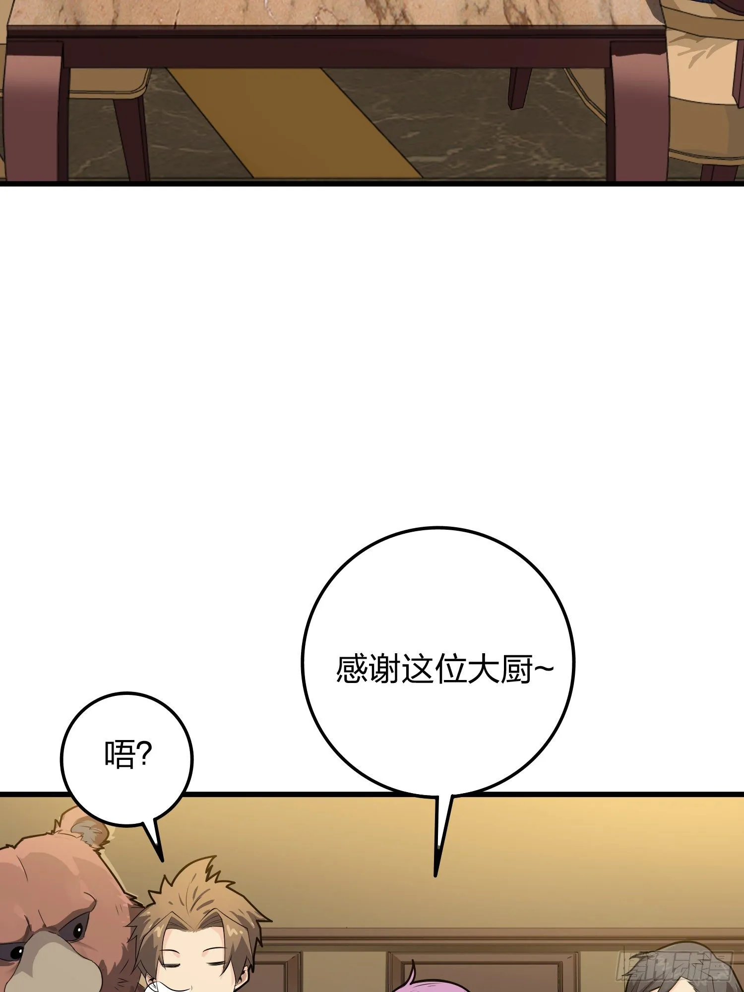 34话.火力对决 第8页