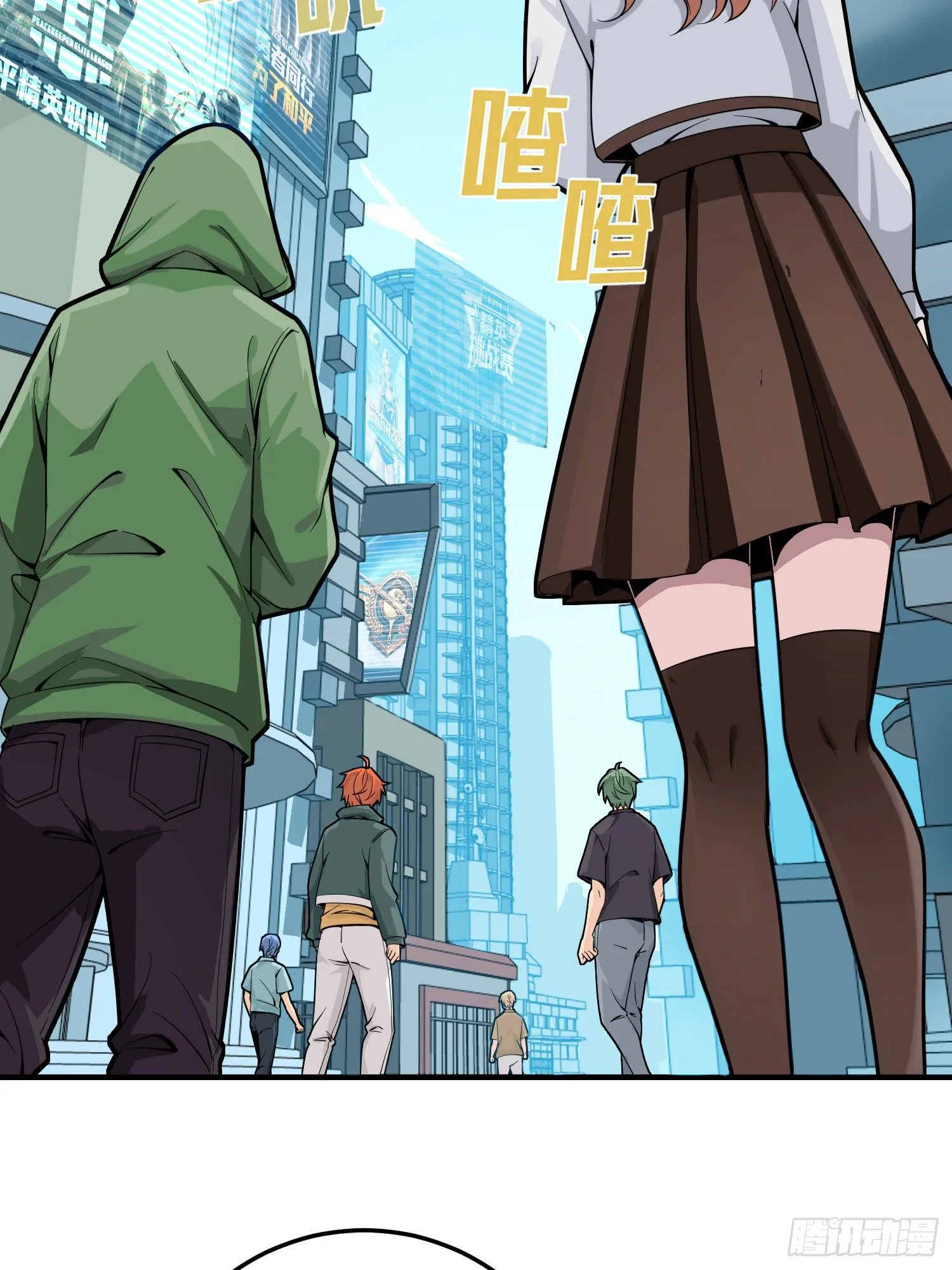 34话.火力对决 第22页