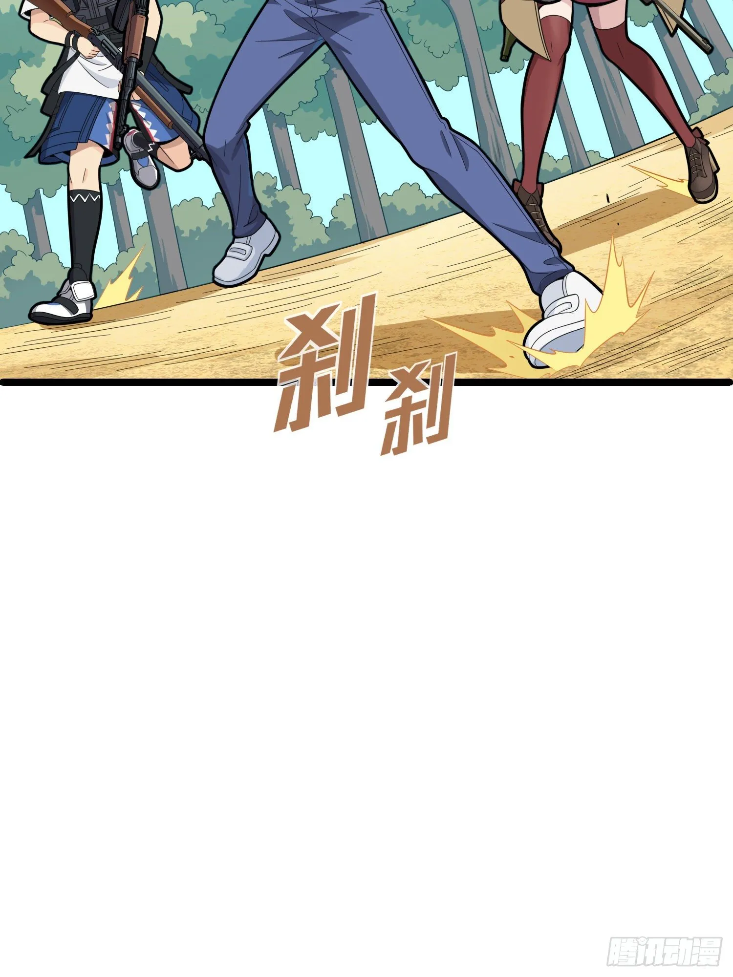 34话.火力对决 第72页