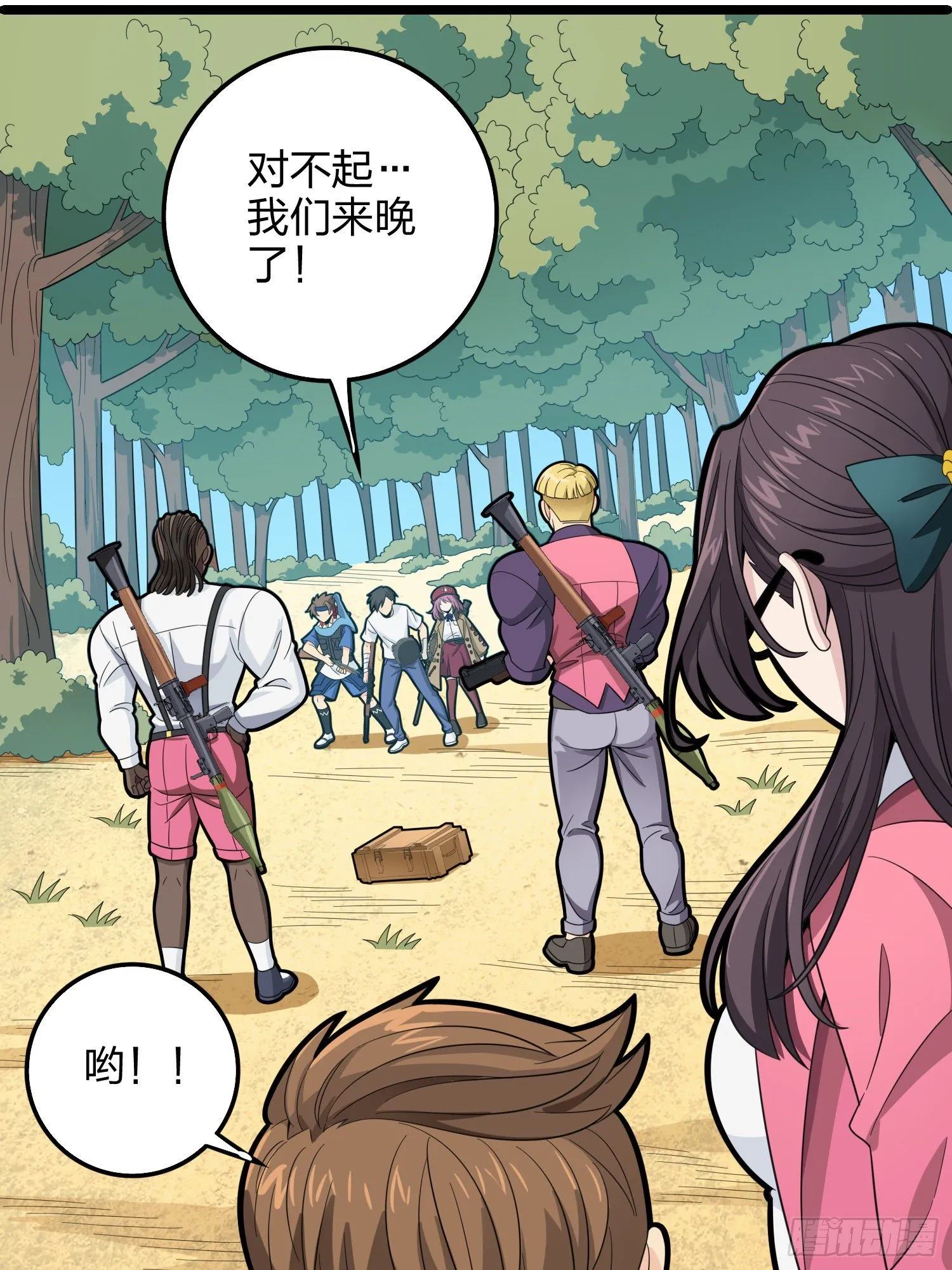 34话.火力对决 第73页