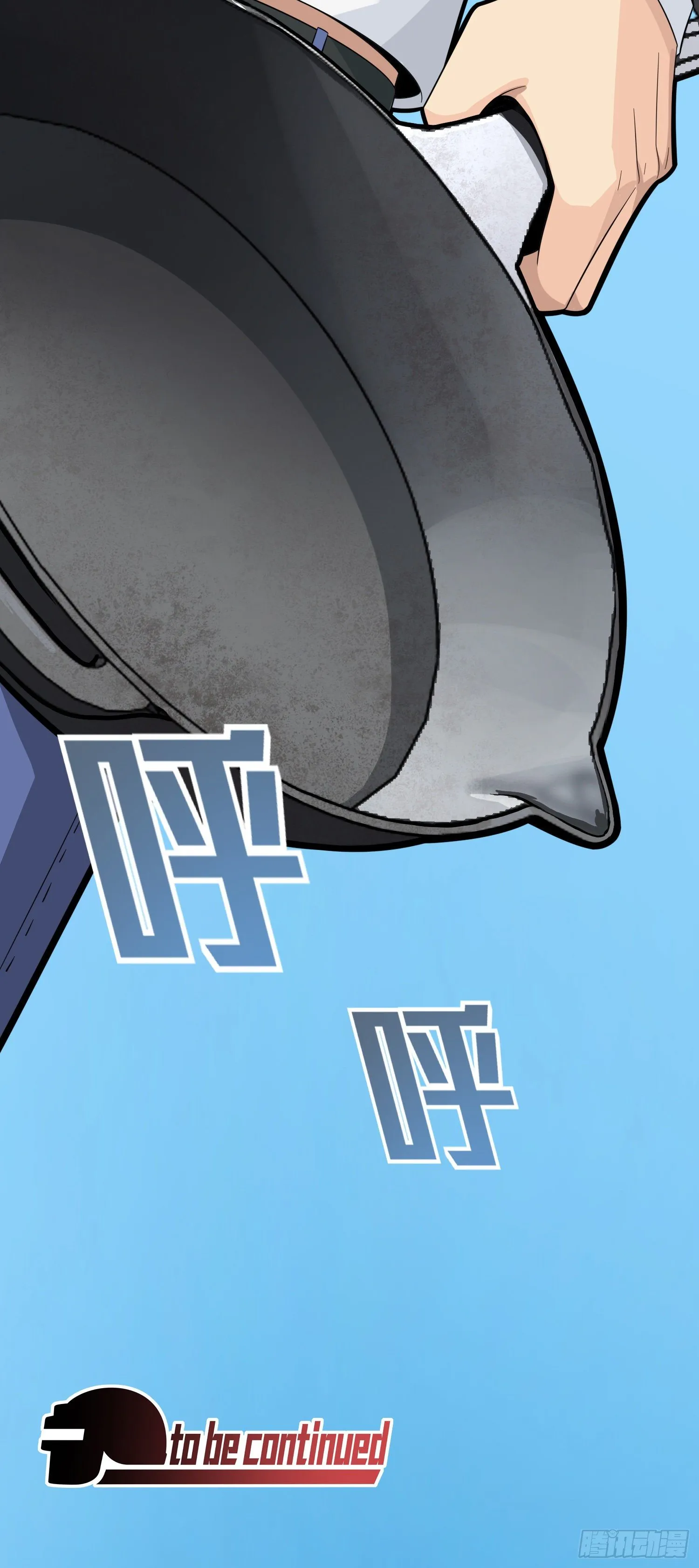 34话.火力对决 第100页