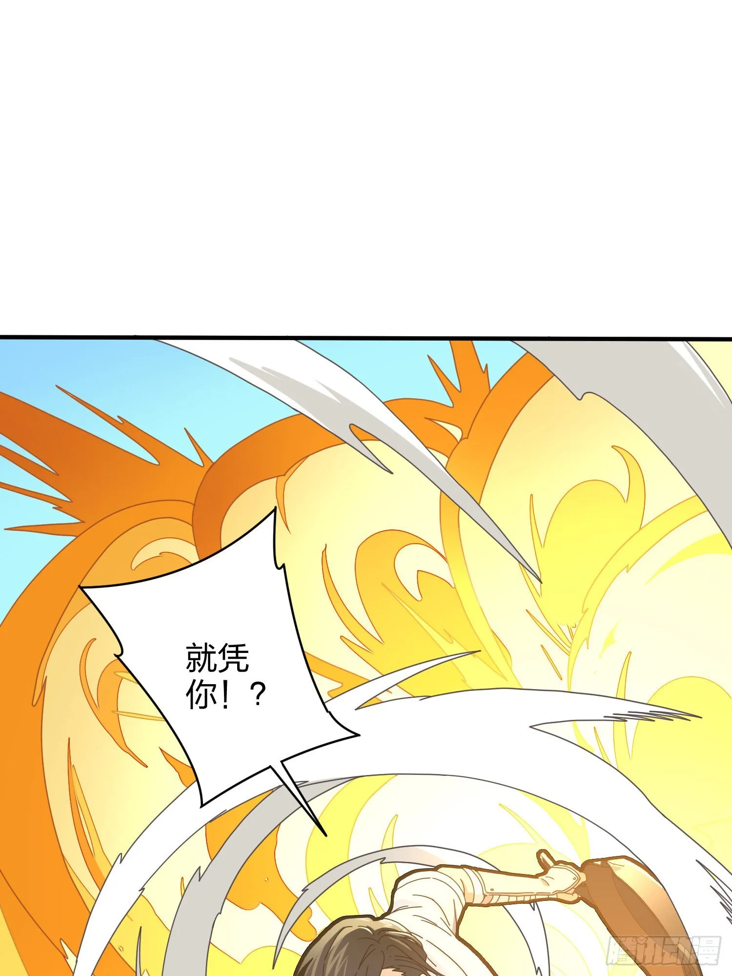 35话.社会毒打 第19页