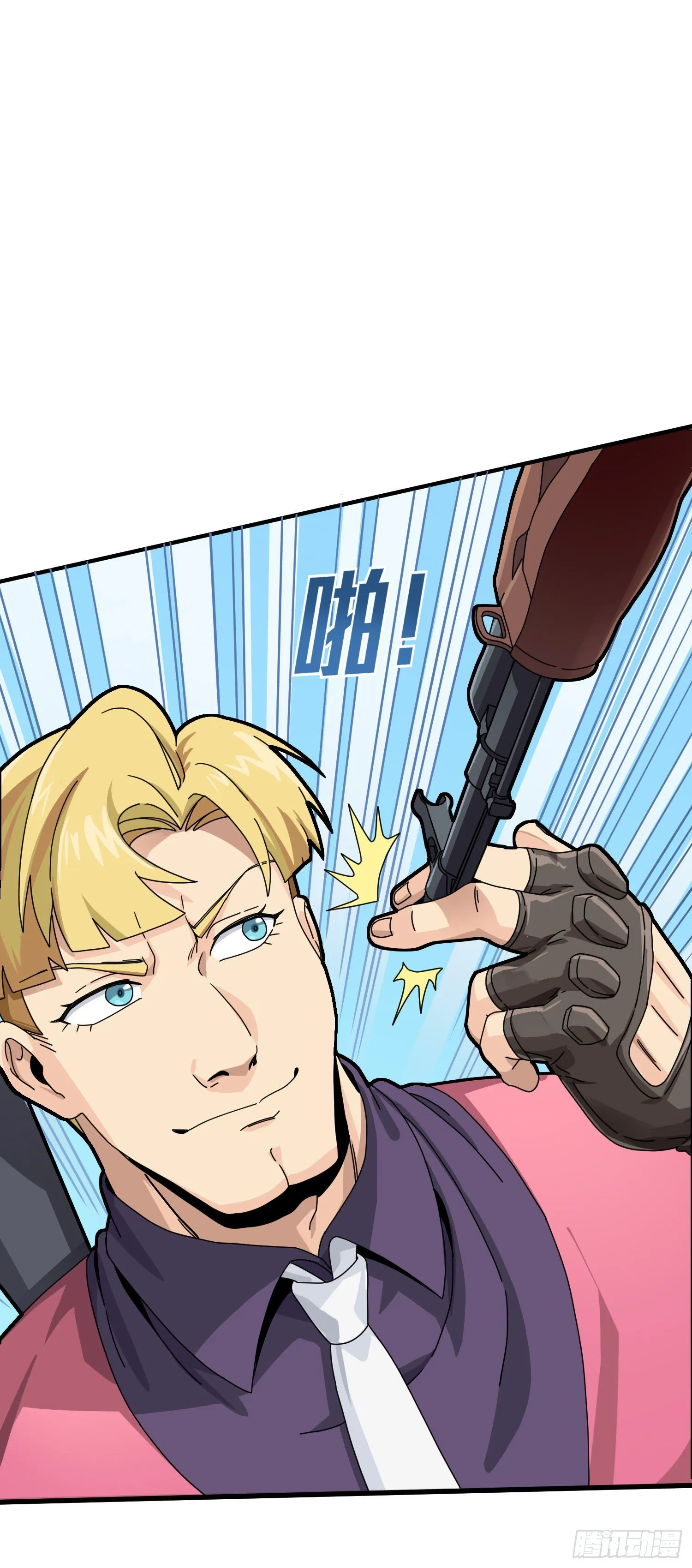 35话.社会毒打 第22页