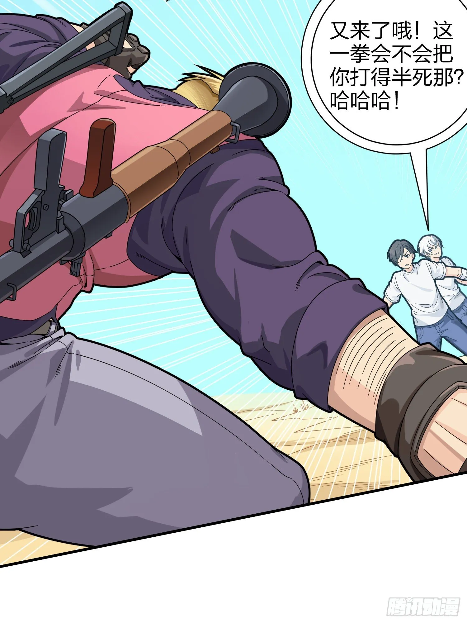 35话.社会毒打 第34页