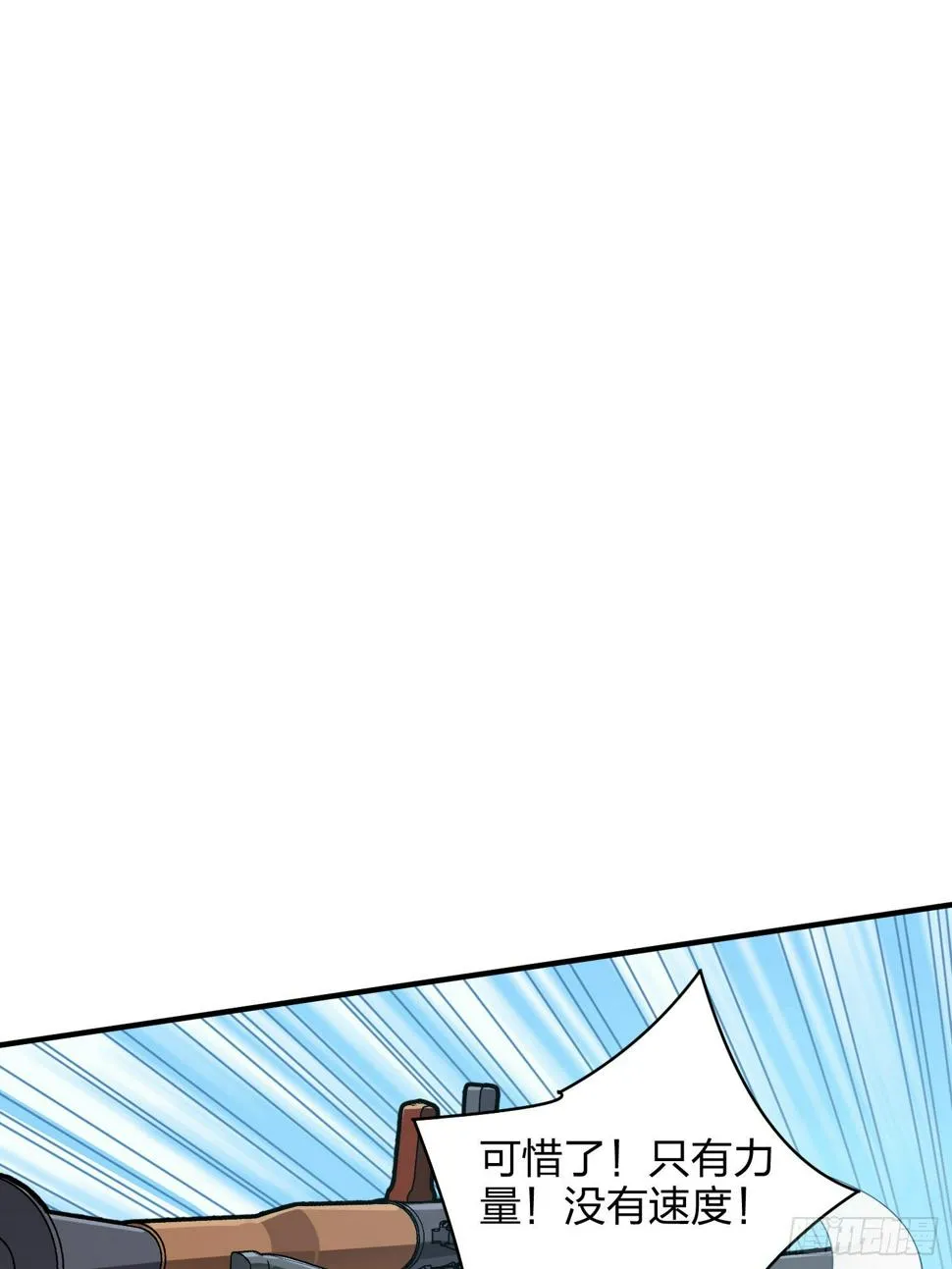 35话.社会毒打 第35页
