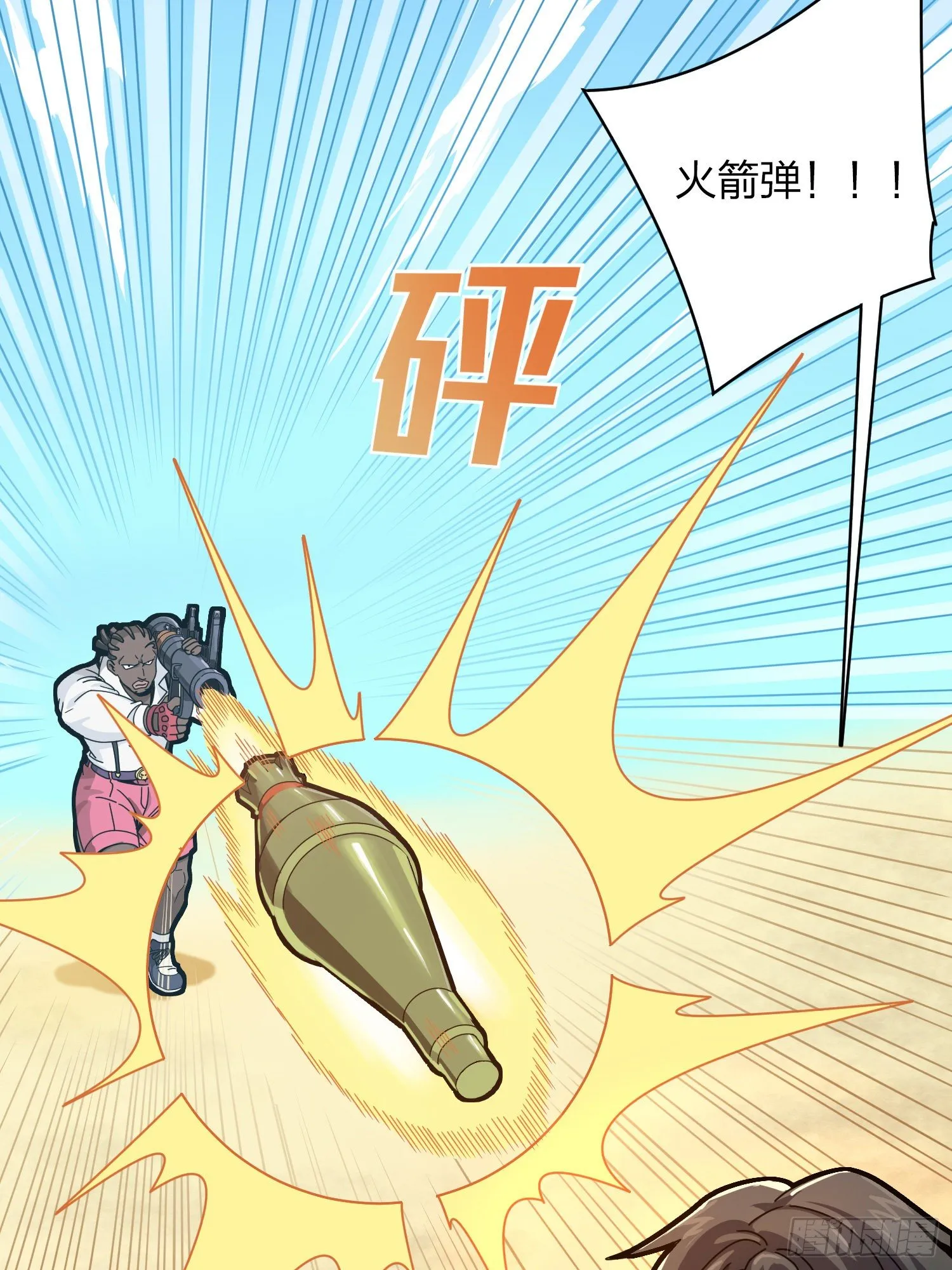35话.社会毒打 第47页