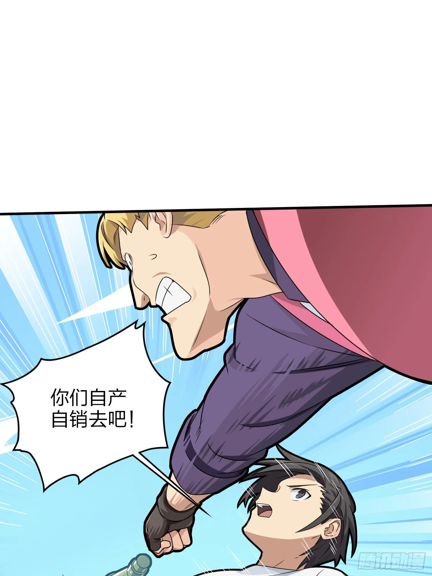 35话.社会毒打 第54页