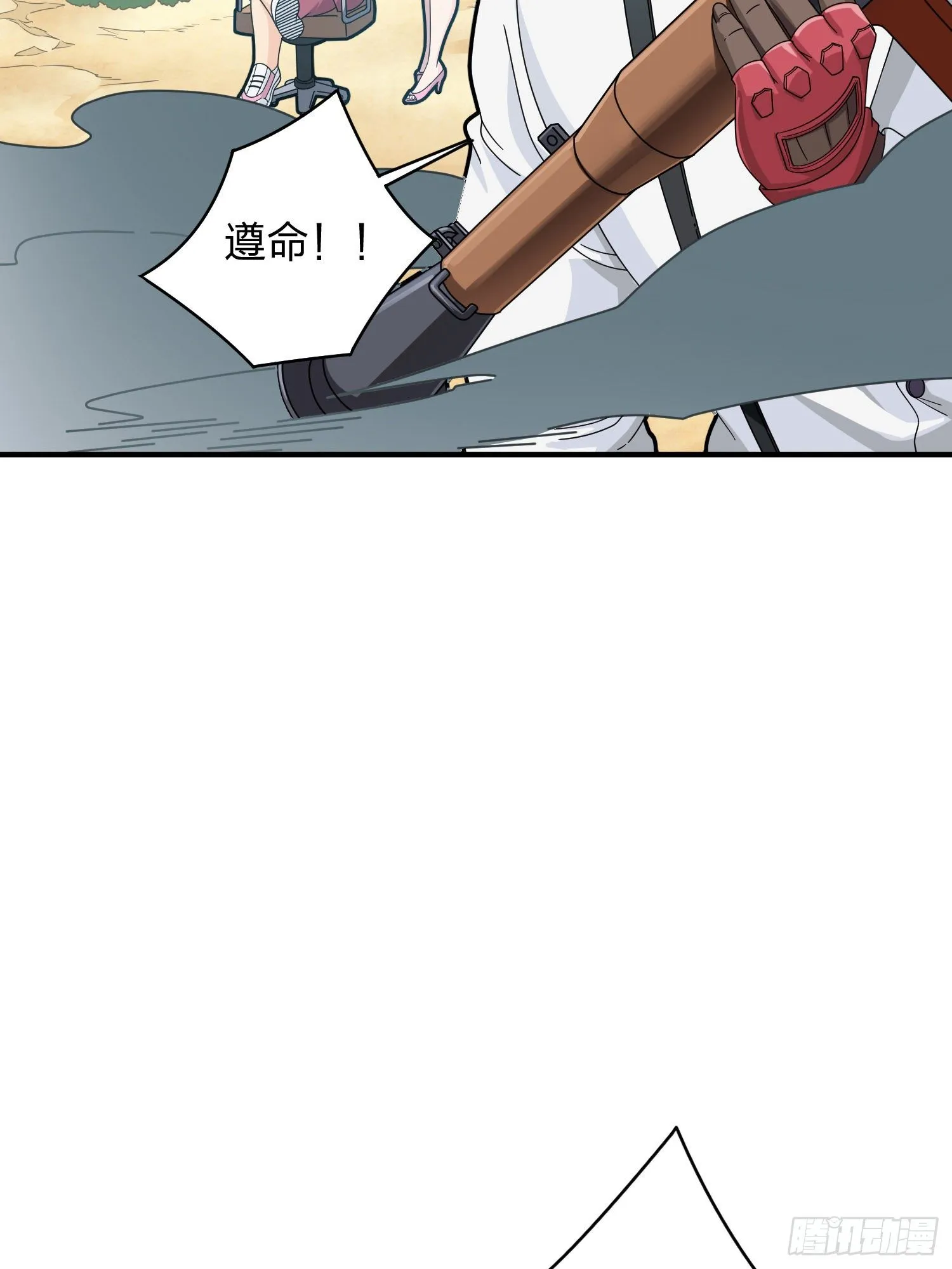 35话.社会毒打 第63页
