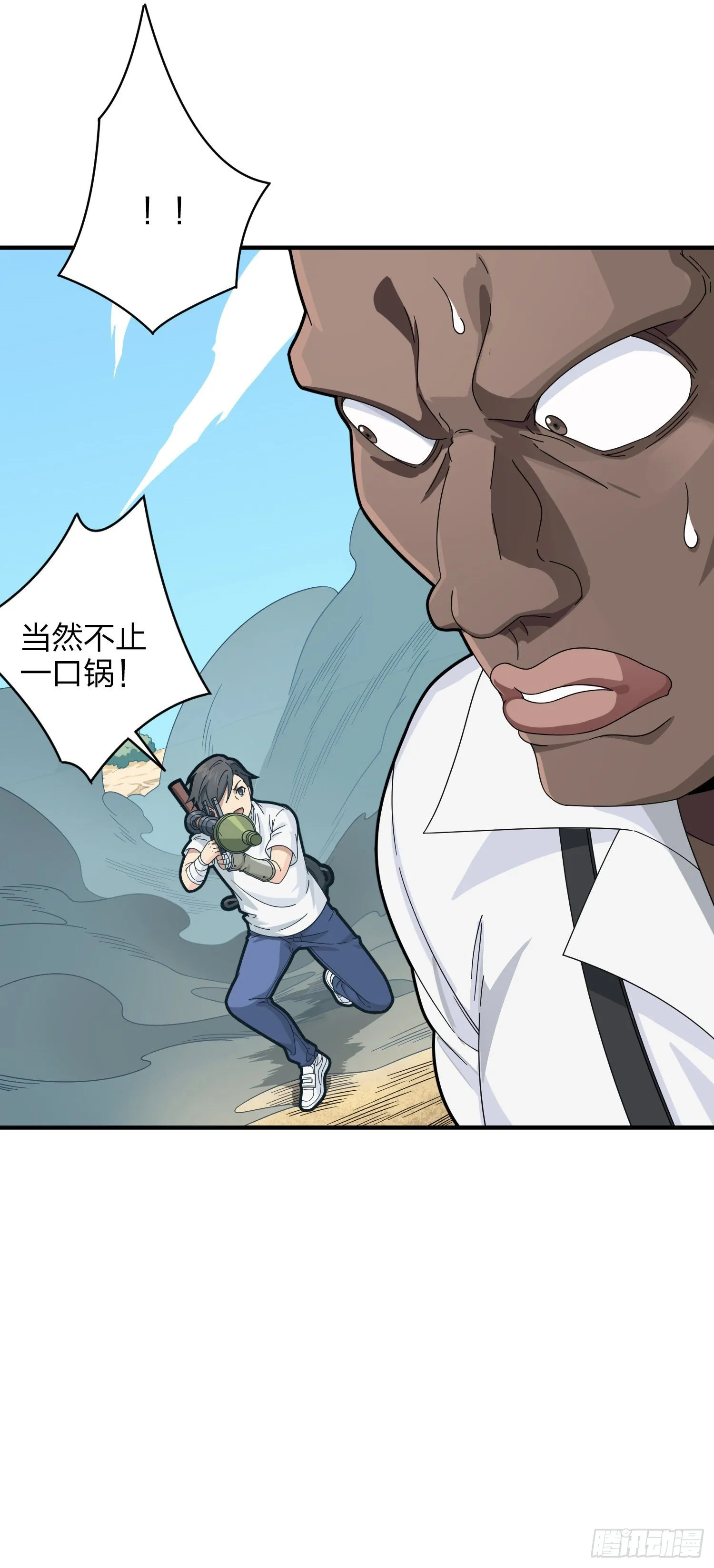 35话.社会毒打 第72页