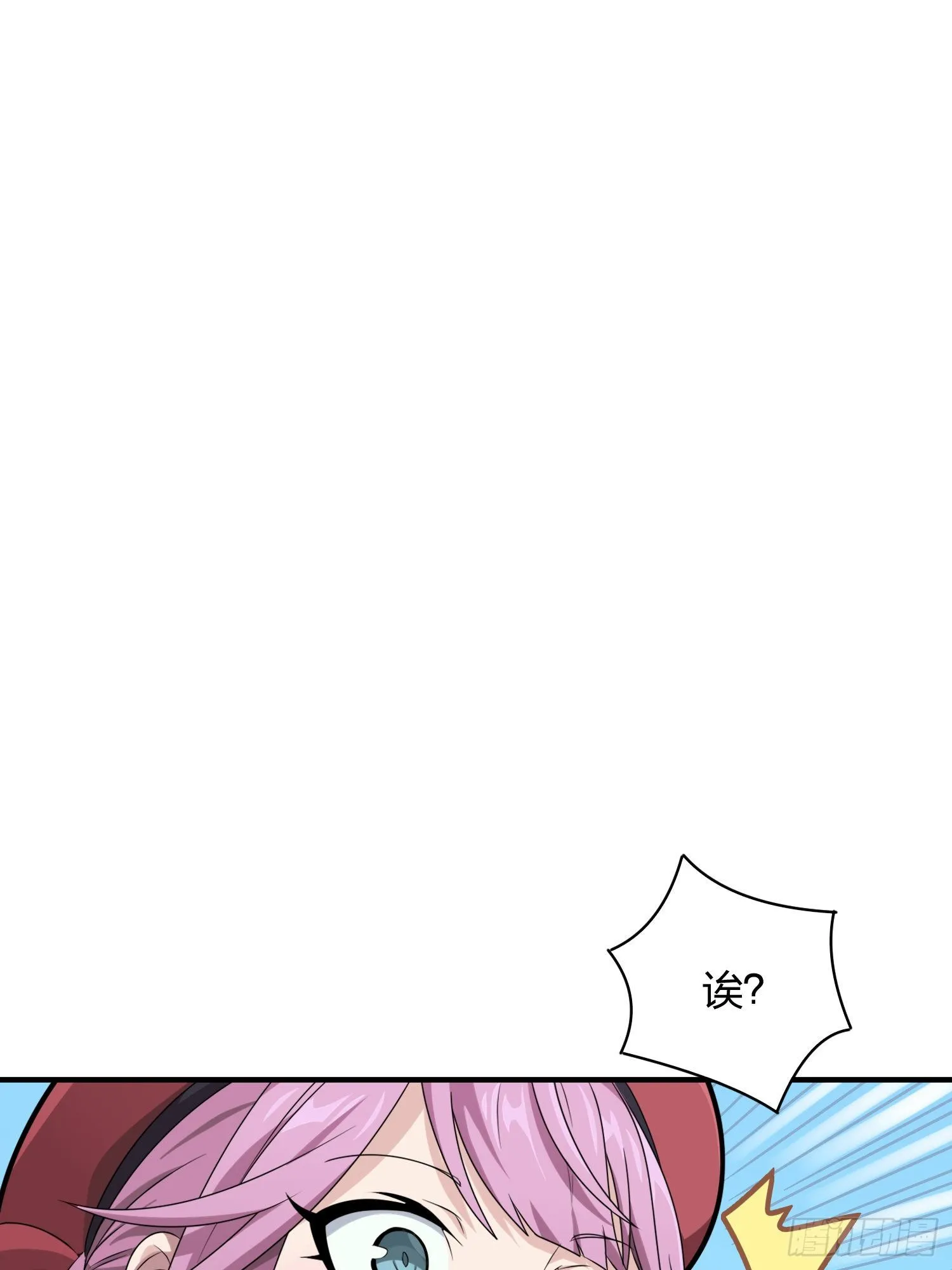 35话.社会毒打 第78页