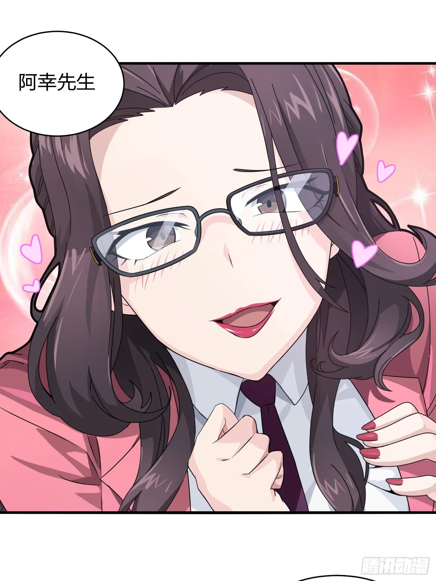 35话.社会毒打 第93页