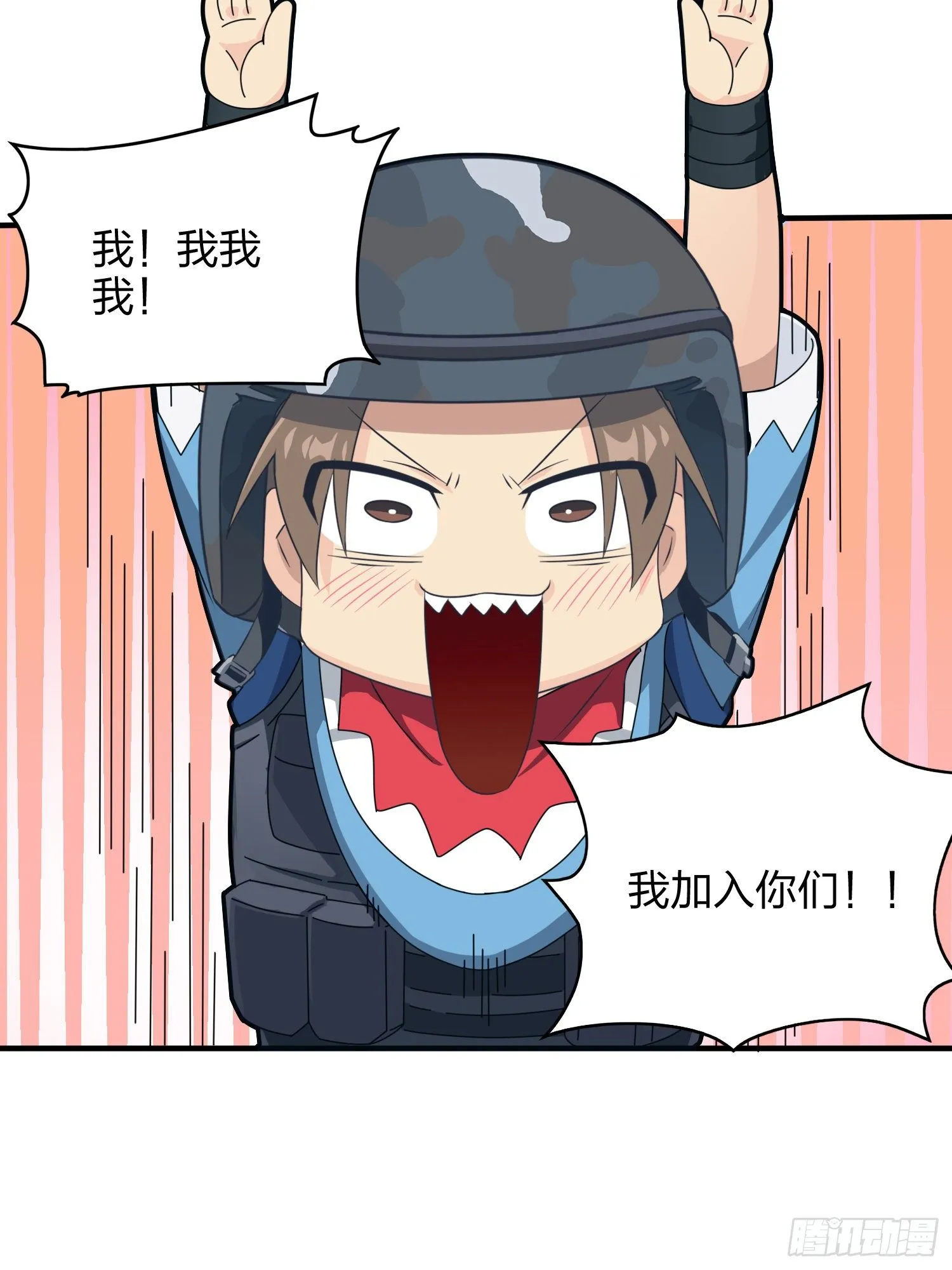 35话.社会毒打 第97页