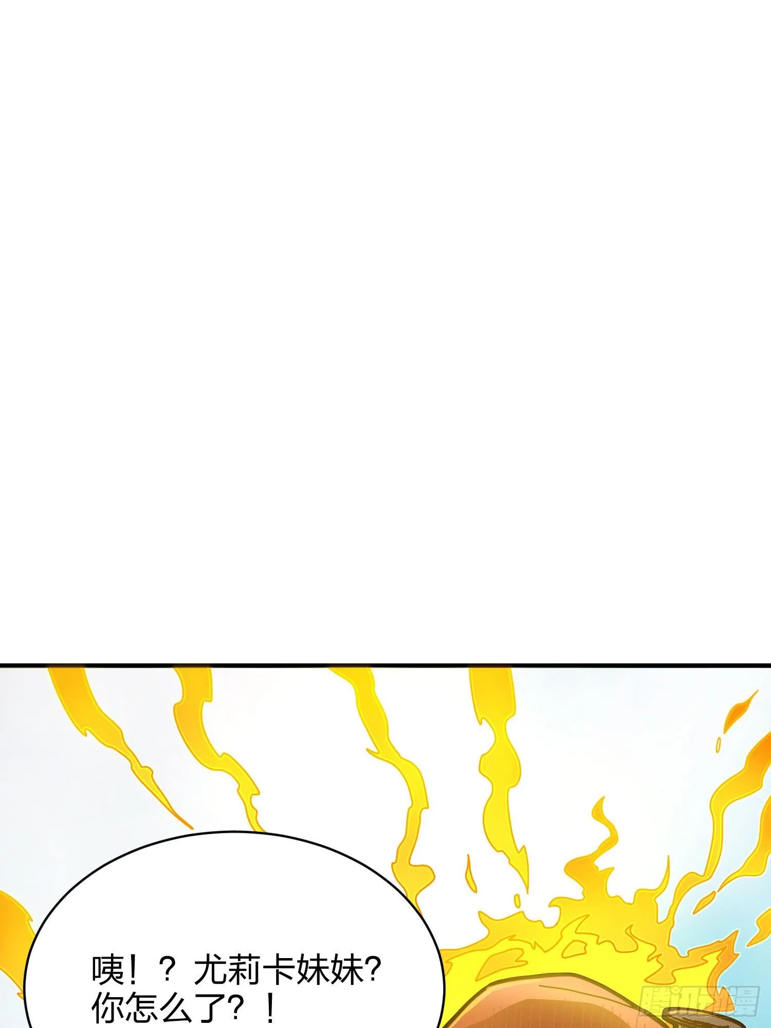 35话.社会毒打 第98页
